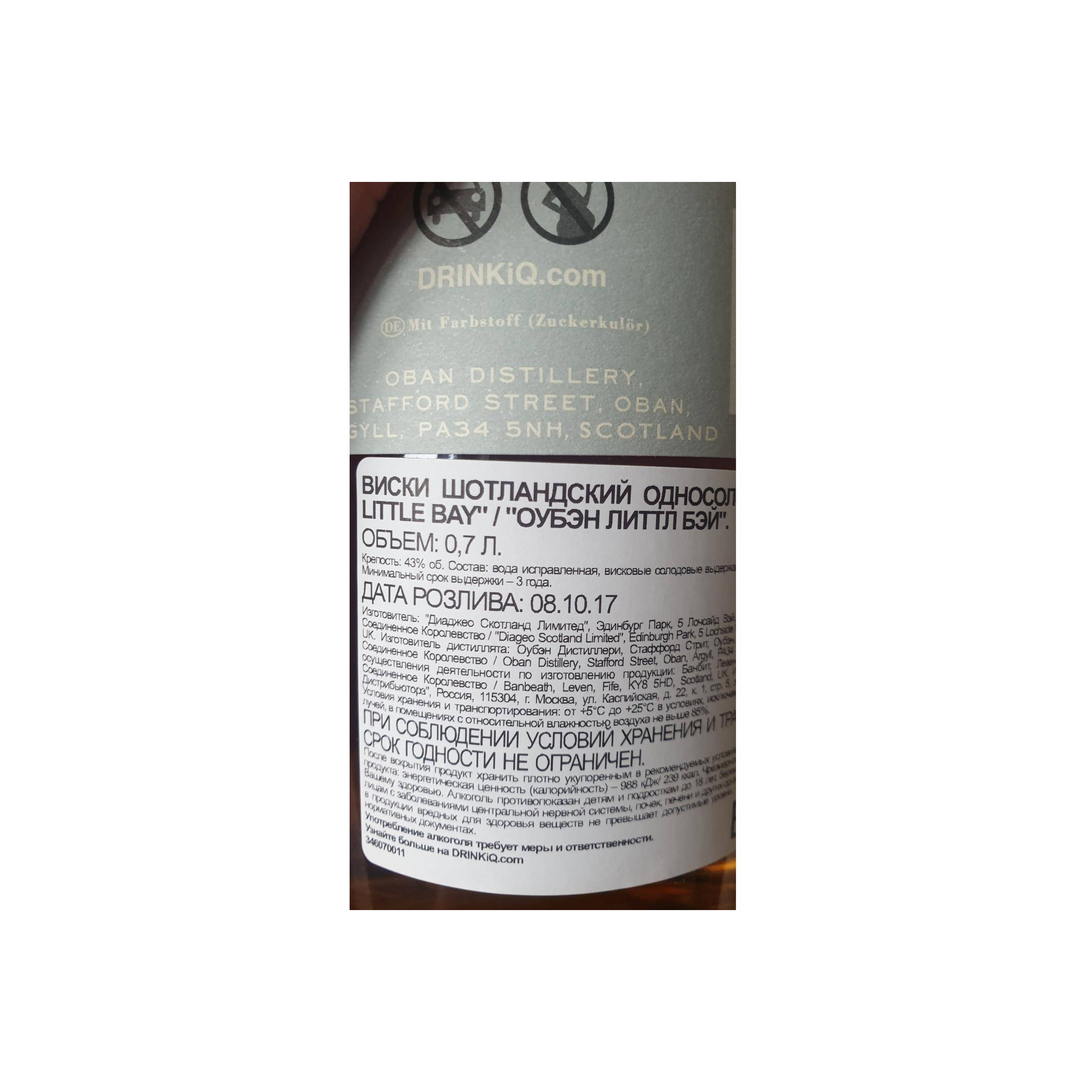 Oban Single Malt Whisky 2