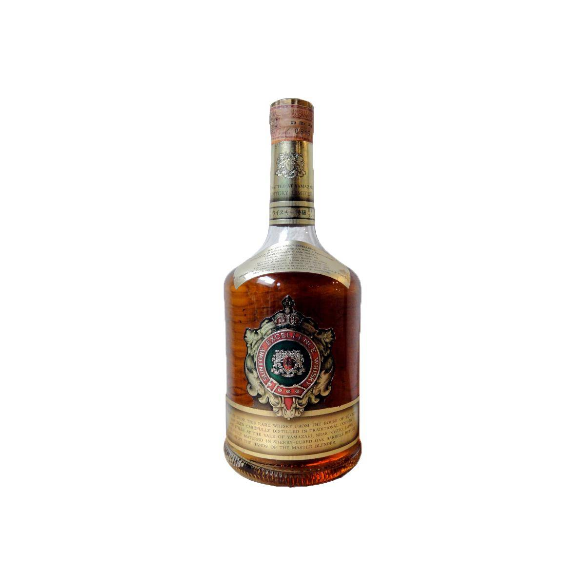 Yamazaki Blended Malt Whisky