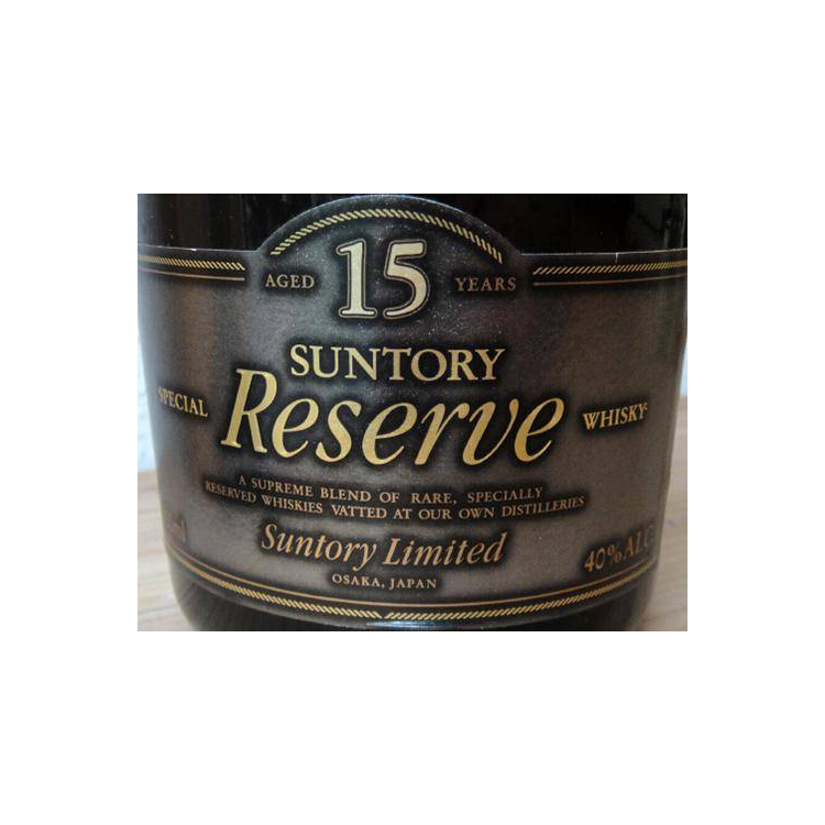 Suntory Special Reserve 15 Years Blended Whisky 2