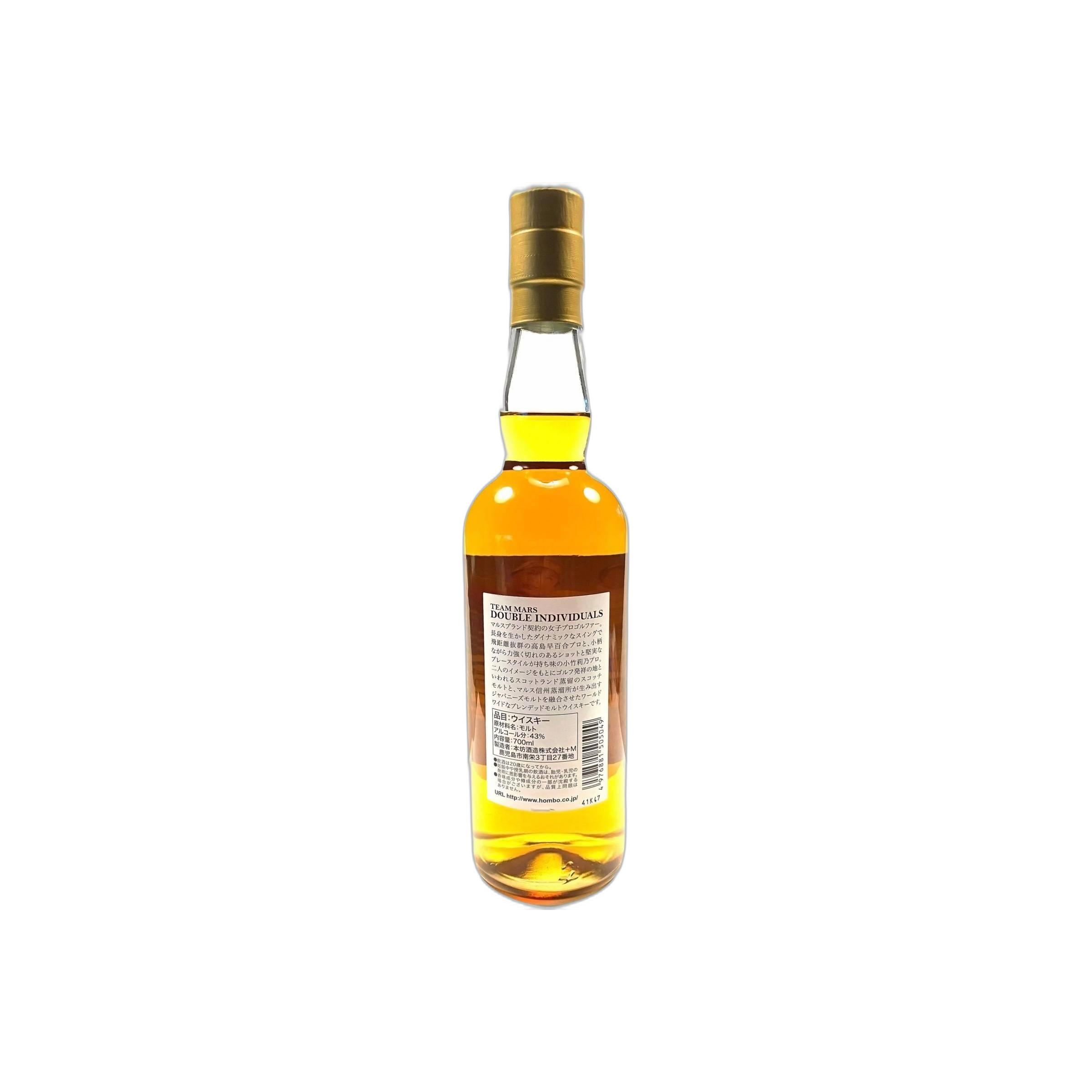 Marshall's Blended Malt Whisky 2