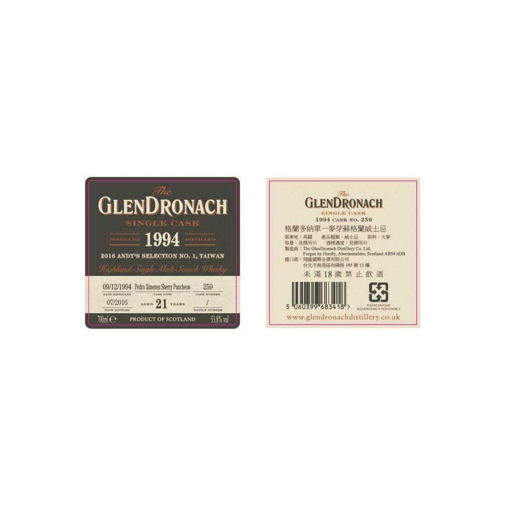 GlenDronach Single Cask 1994 21 Years Single Malt Whisky 2