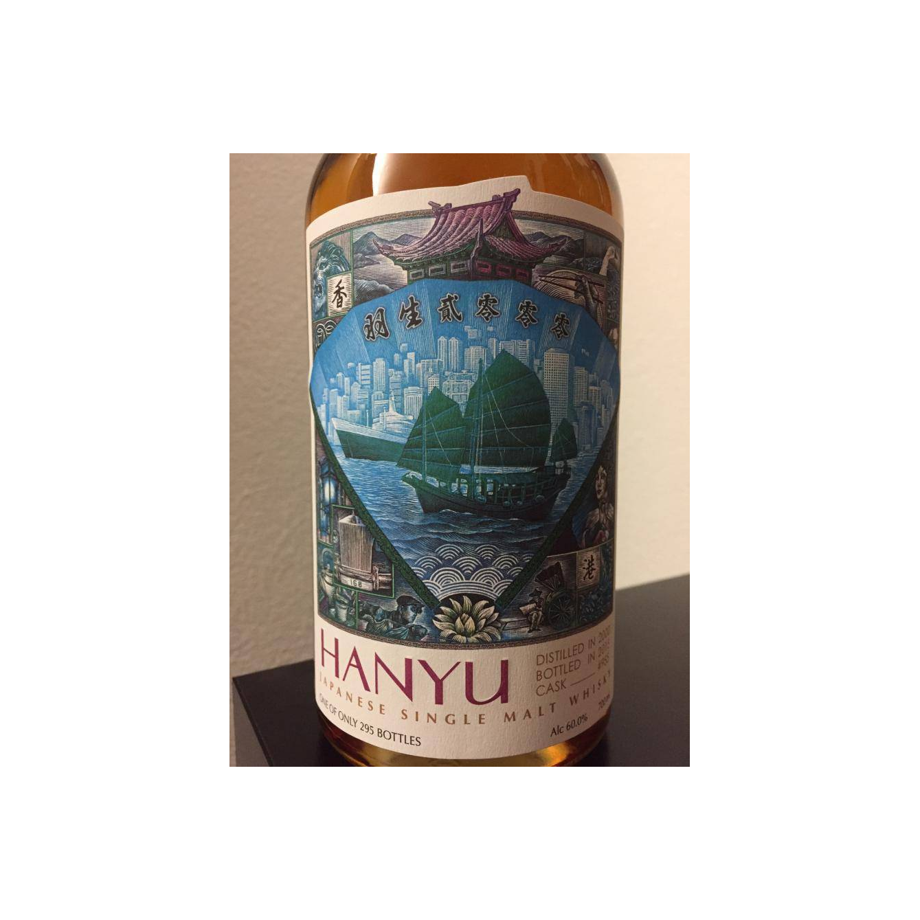 Hanyu 2000 15 Years Single Malt Whisky