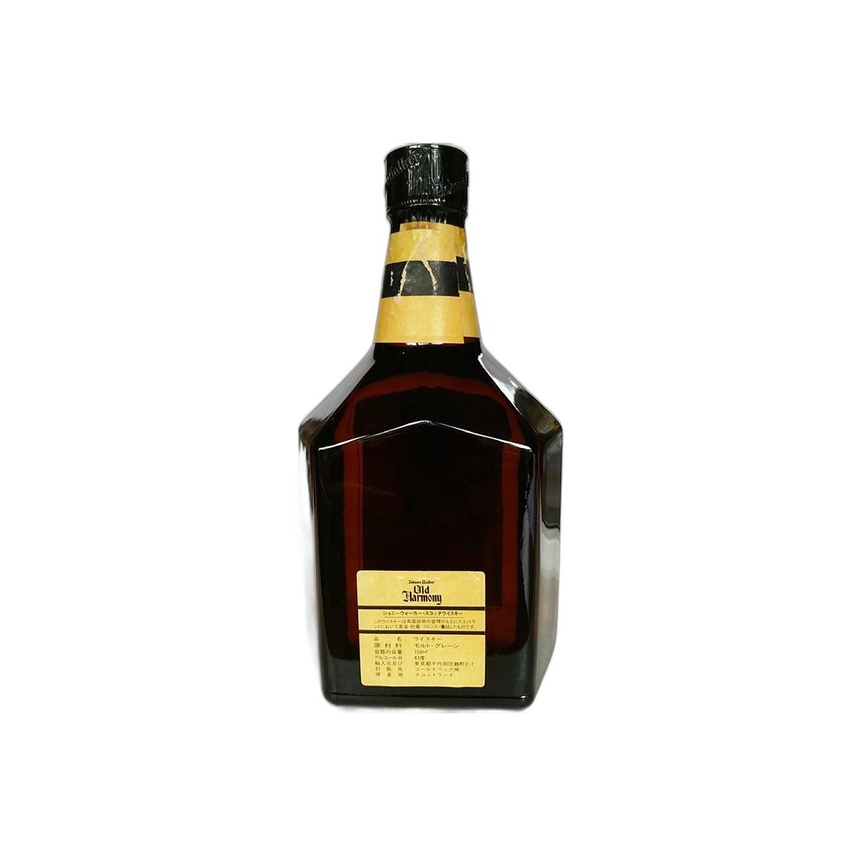 Johnnie Walker Blended Whisky 2