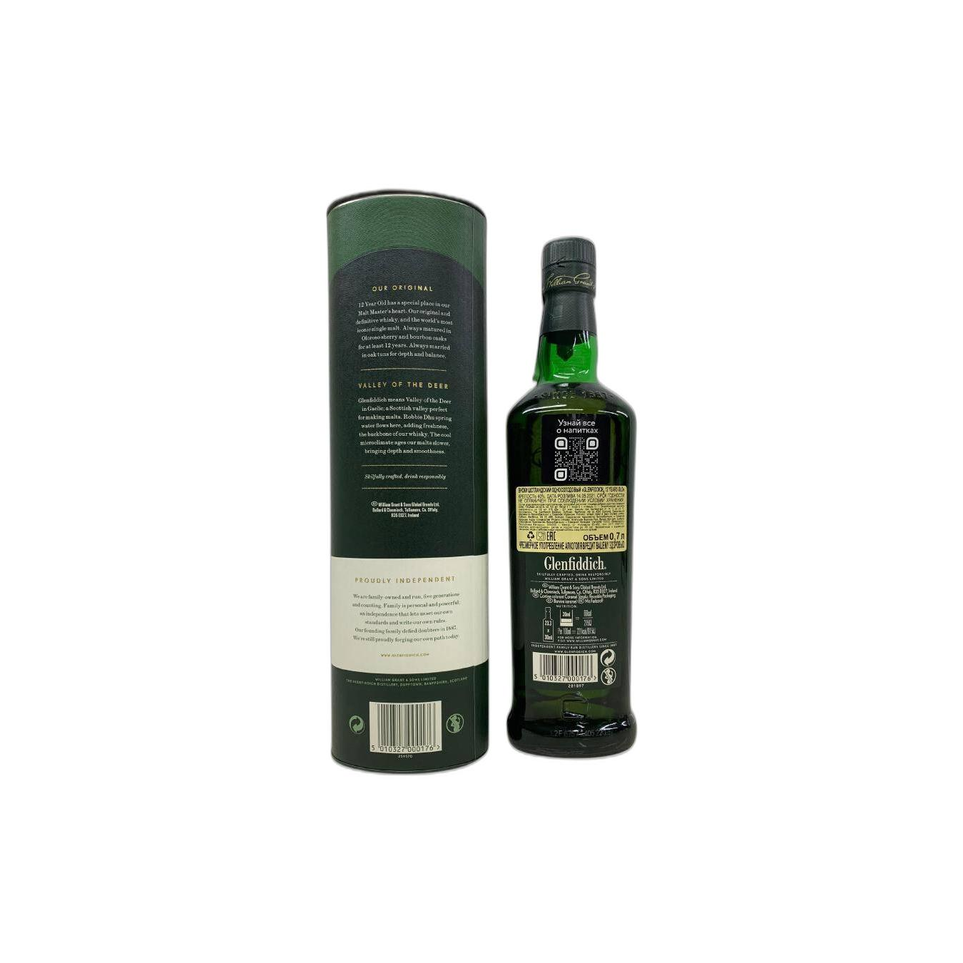 Glenfiddich 12 Years Single Malt Whisky 2