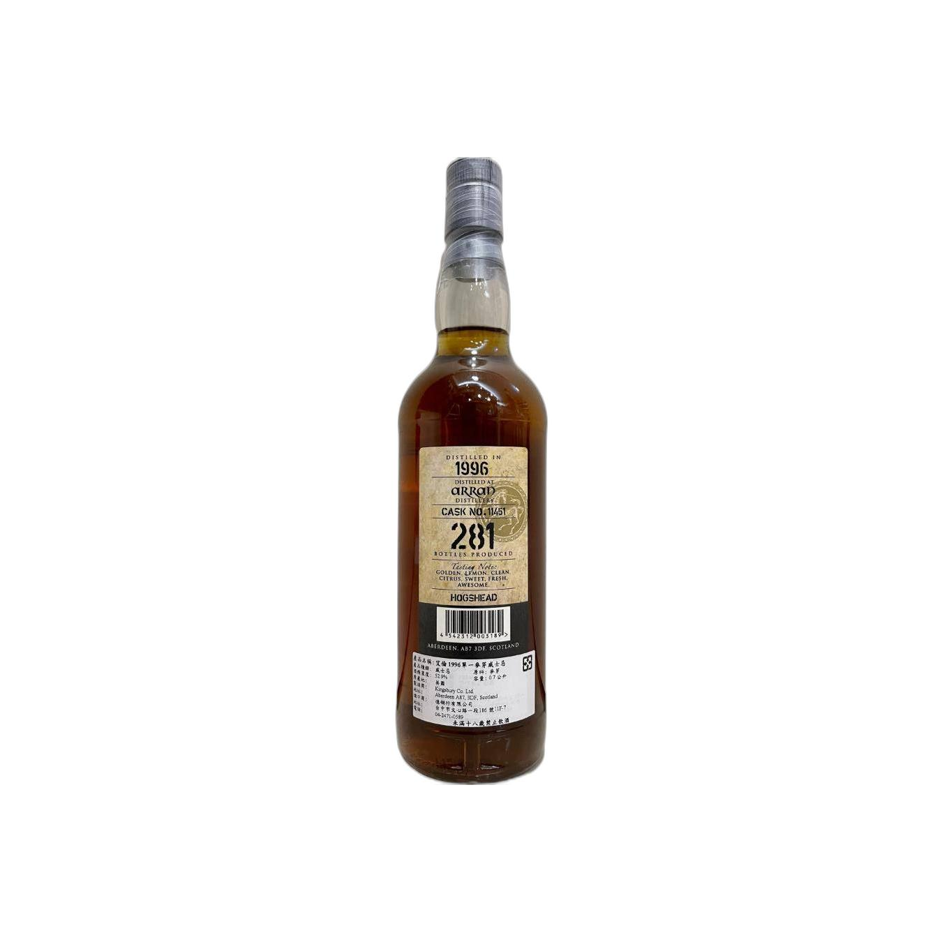 Arran 1996 18 Years Single Malt Whisky 2
