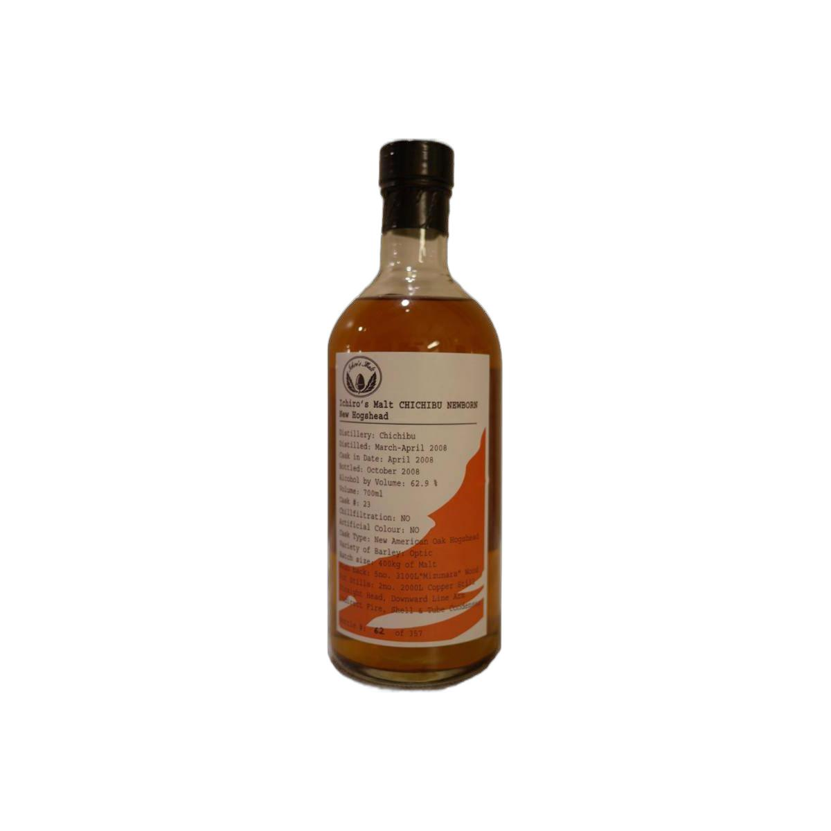 Chichibu 2008 Spirit Whisky