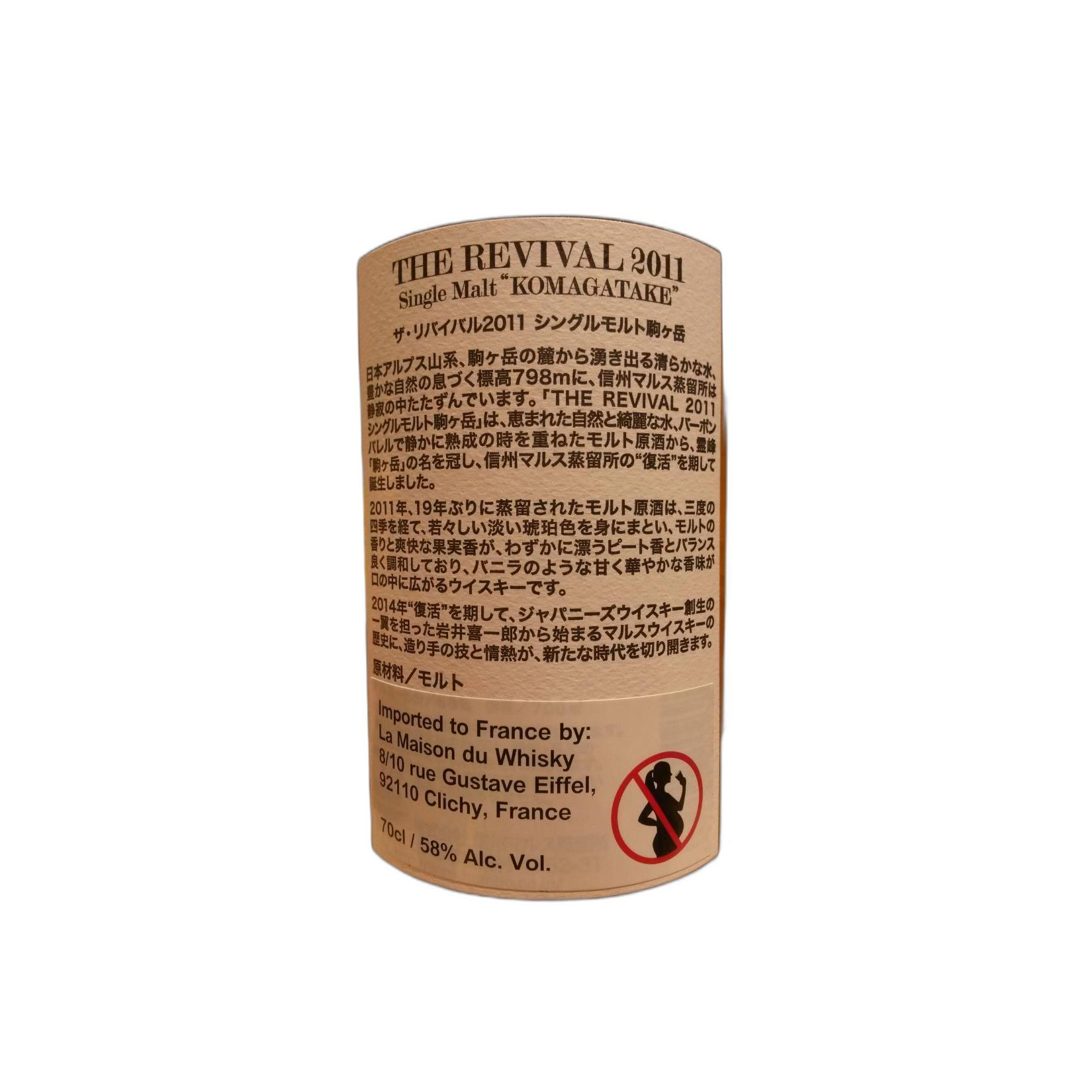 Marshall's 2011 3 Years Single Malt Whisky 3