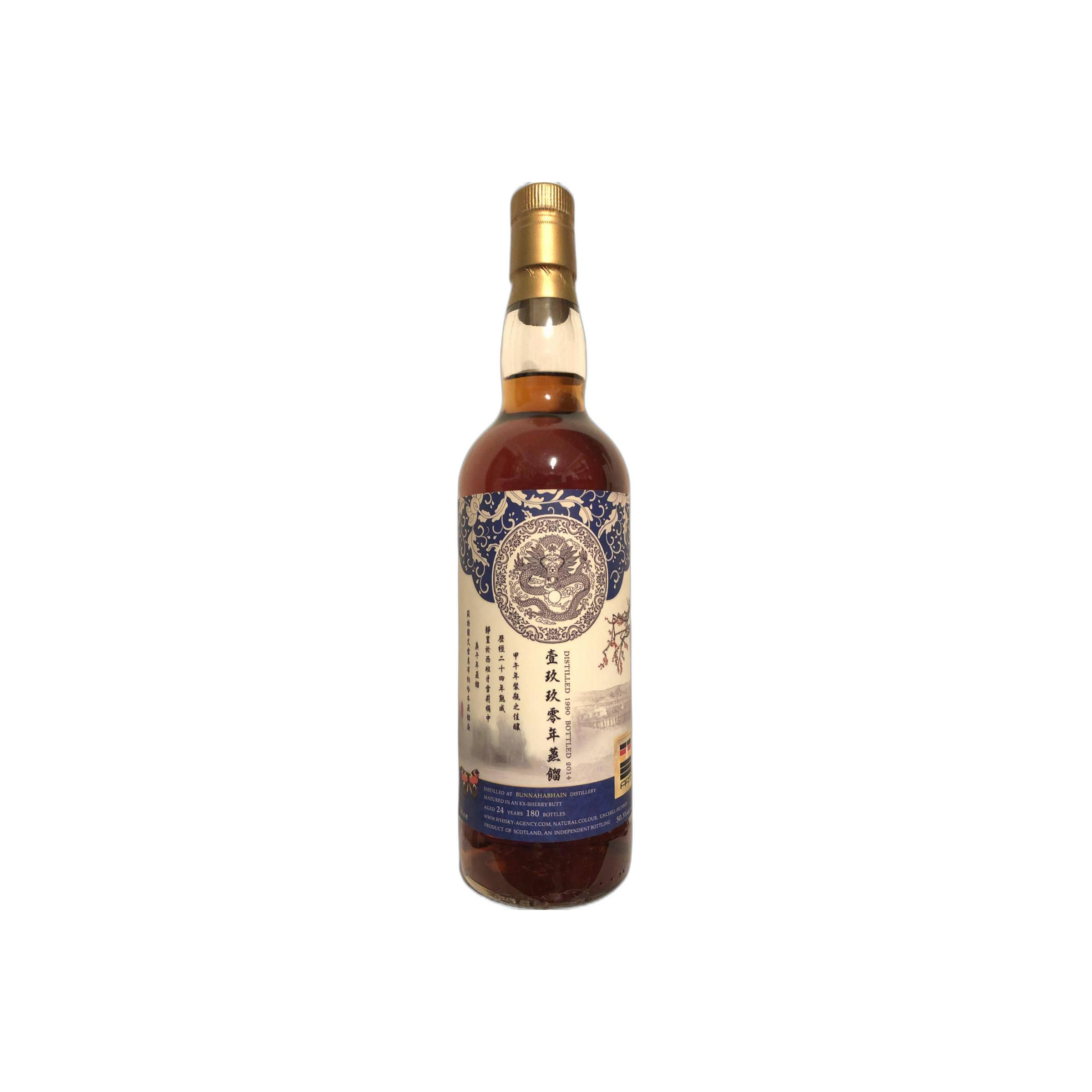 Bunnahabhain 1990 24 Years Single Malt Whisky 2