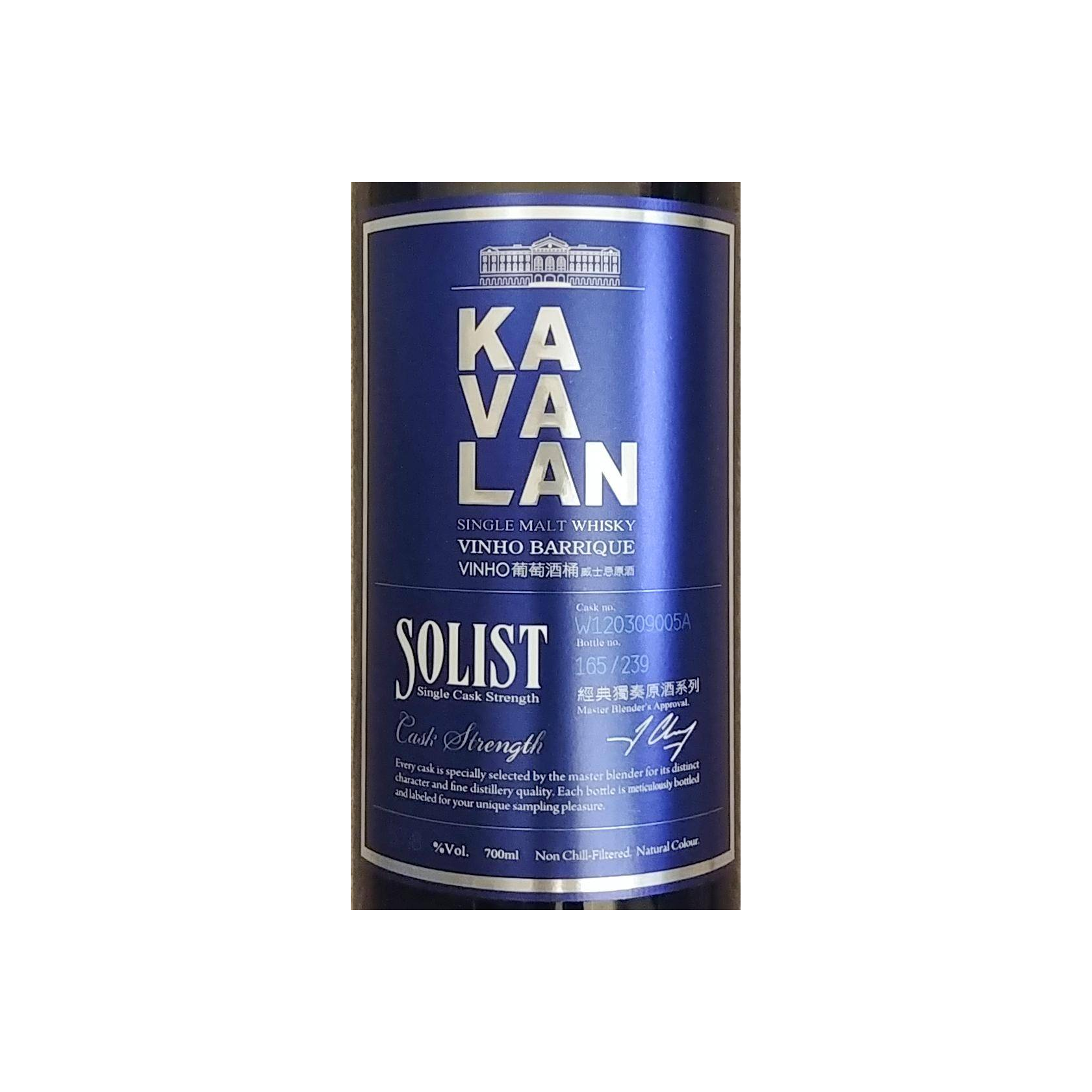 Kavalan Vinho Barrique 2012 4 Years Single Malt Whisky 2