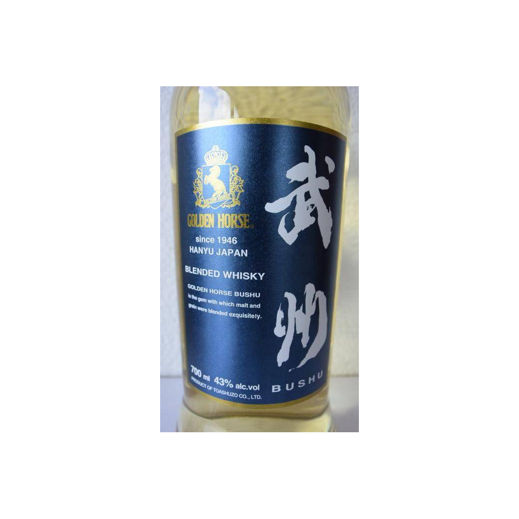 Hanyu Blended Whisky 2