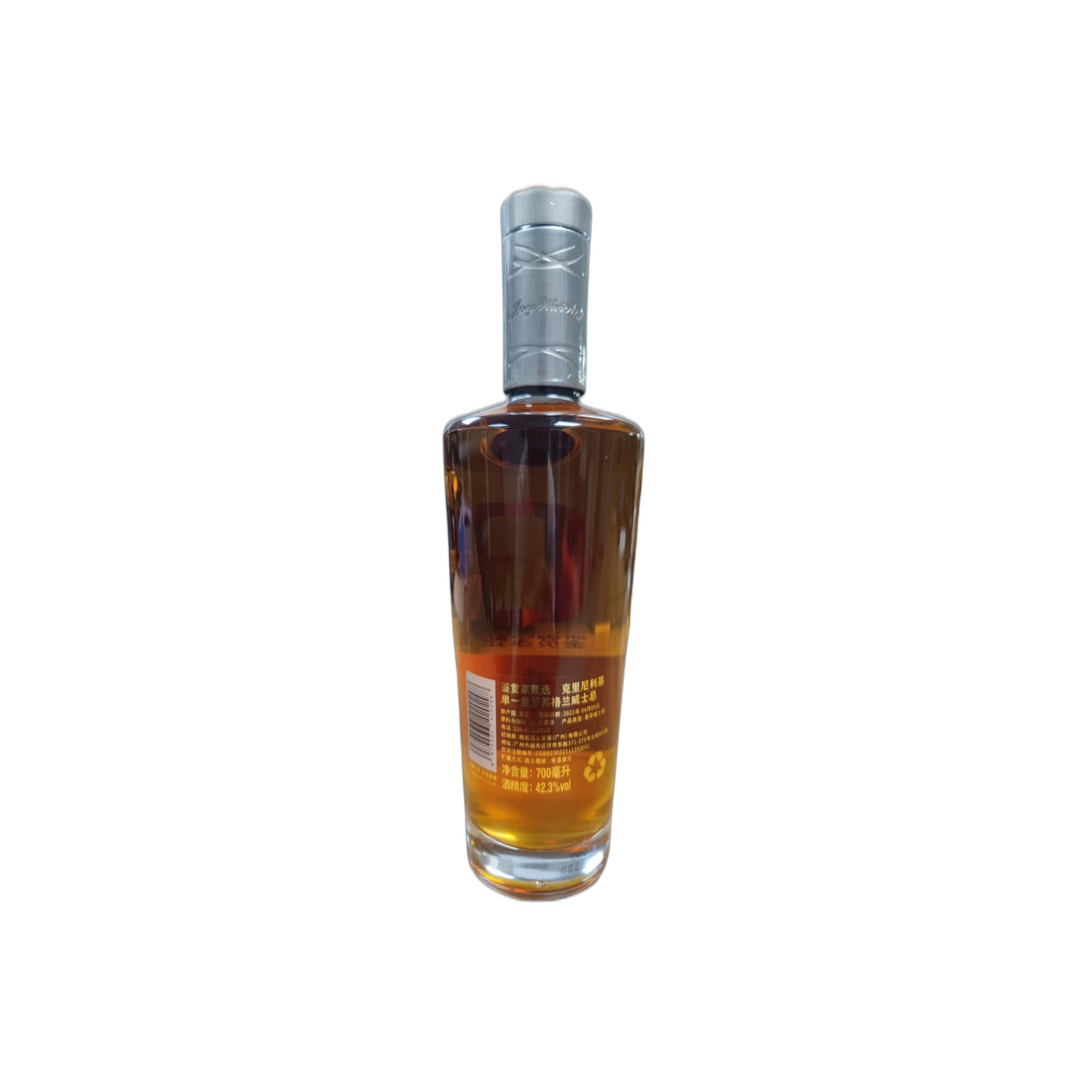 Clynelish 1993 28 Years Single Malt Whisky 2