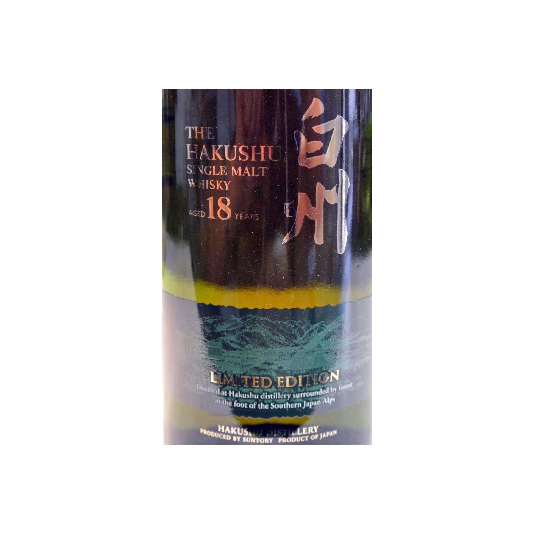 Hakushu Limited Edition 18 Years Single Malt Whisky 2