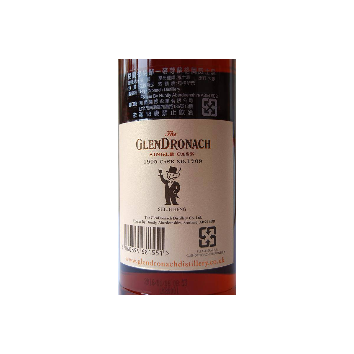 GlenDronach Single Cask 1995 20 Years Single Malt Whisky 2