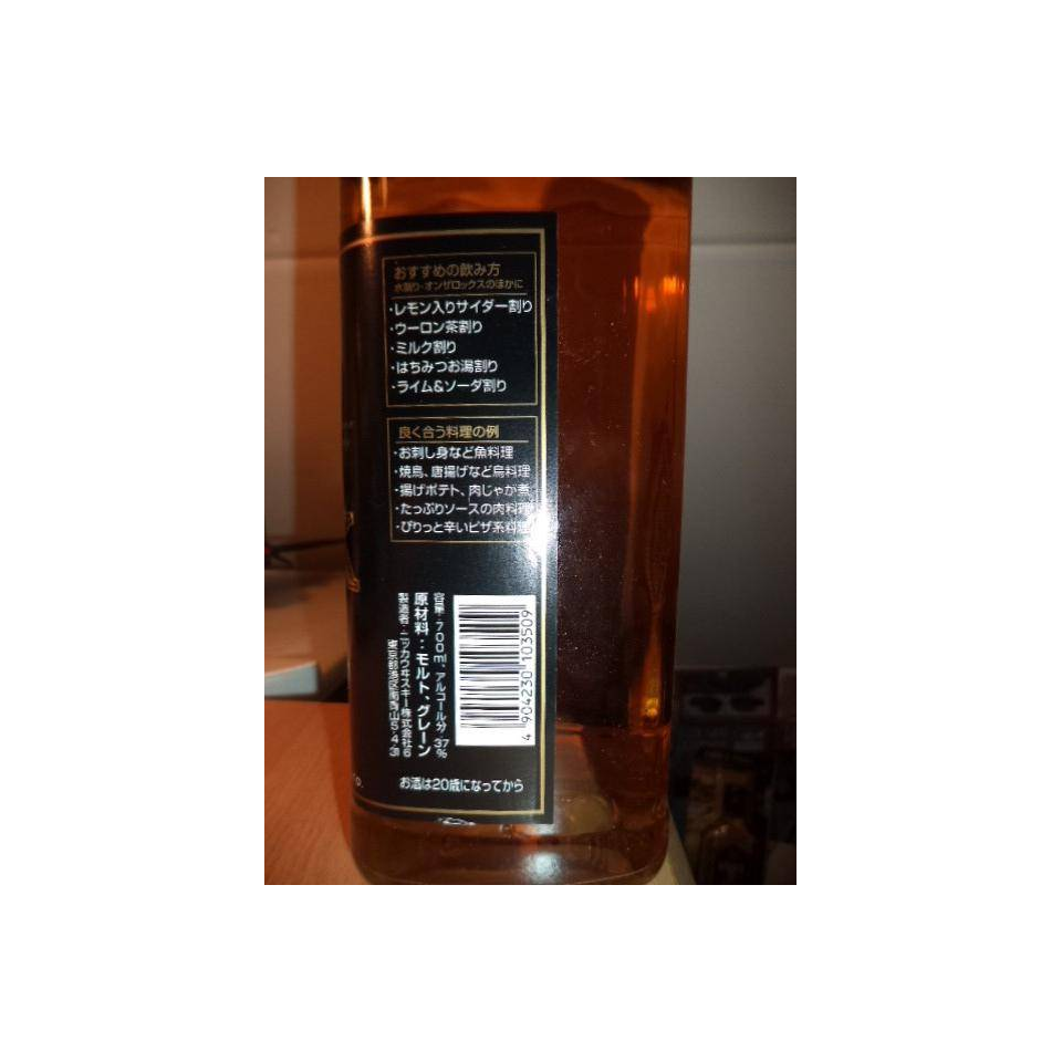 Nikka Blended Whisky 2