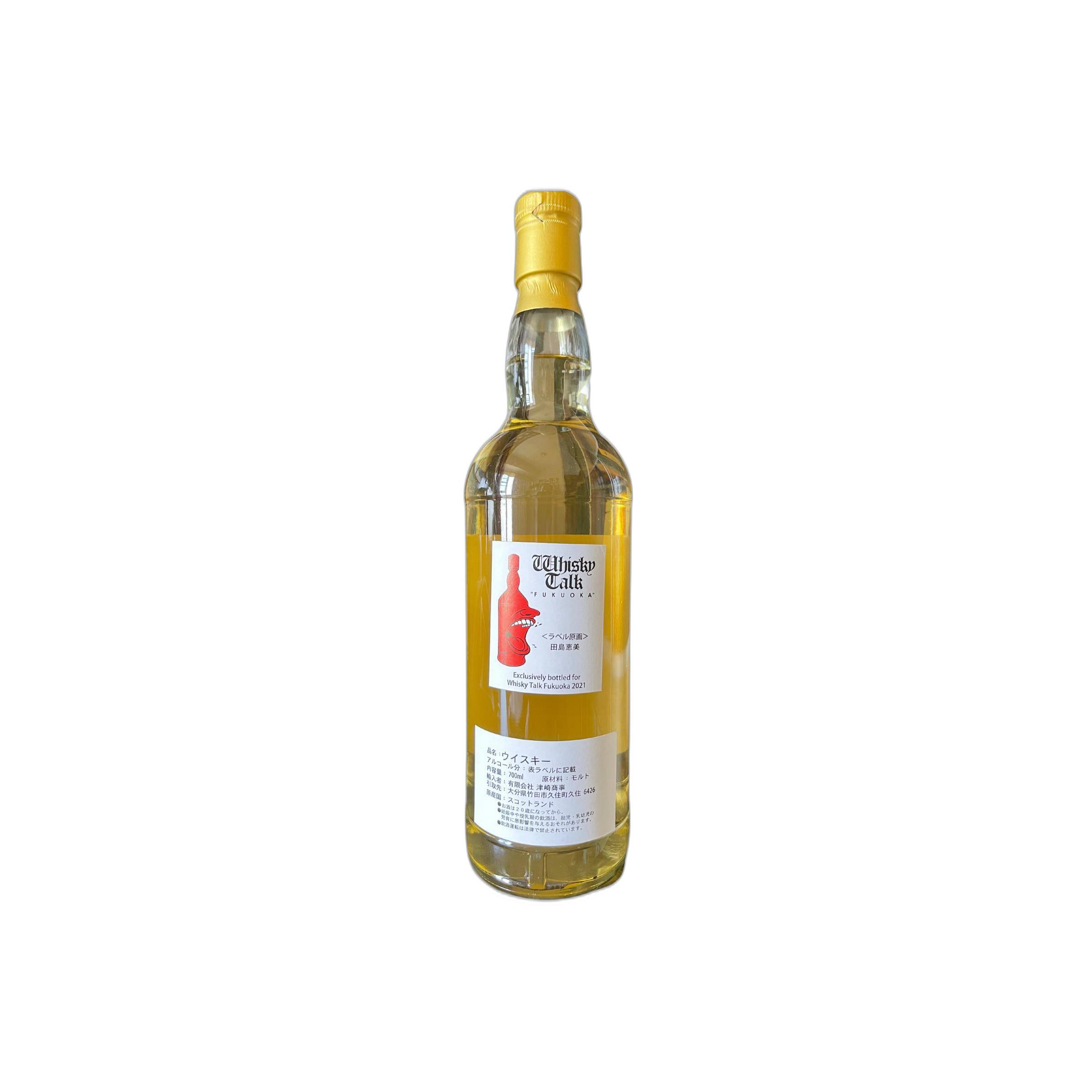 Deanston 1999 20 Years Single Malt Whisky 2