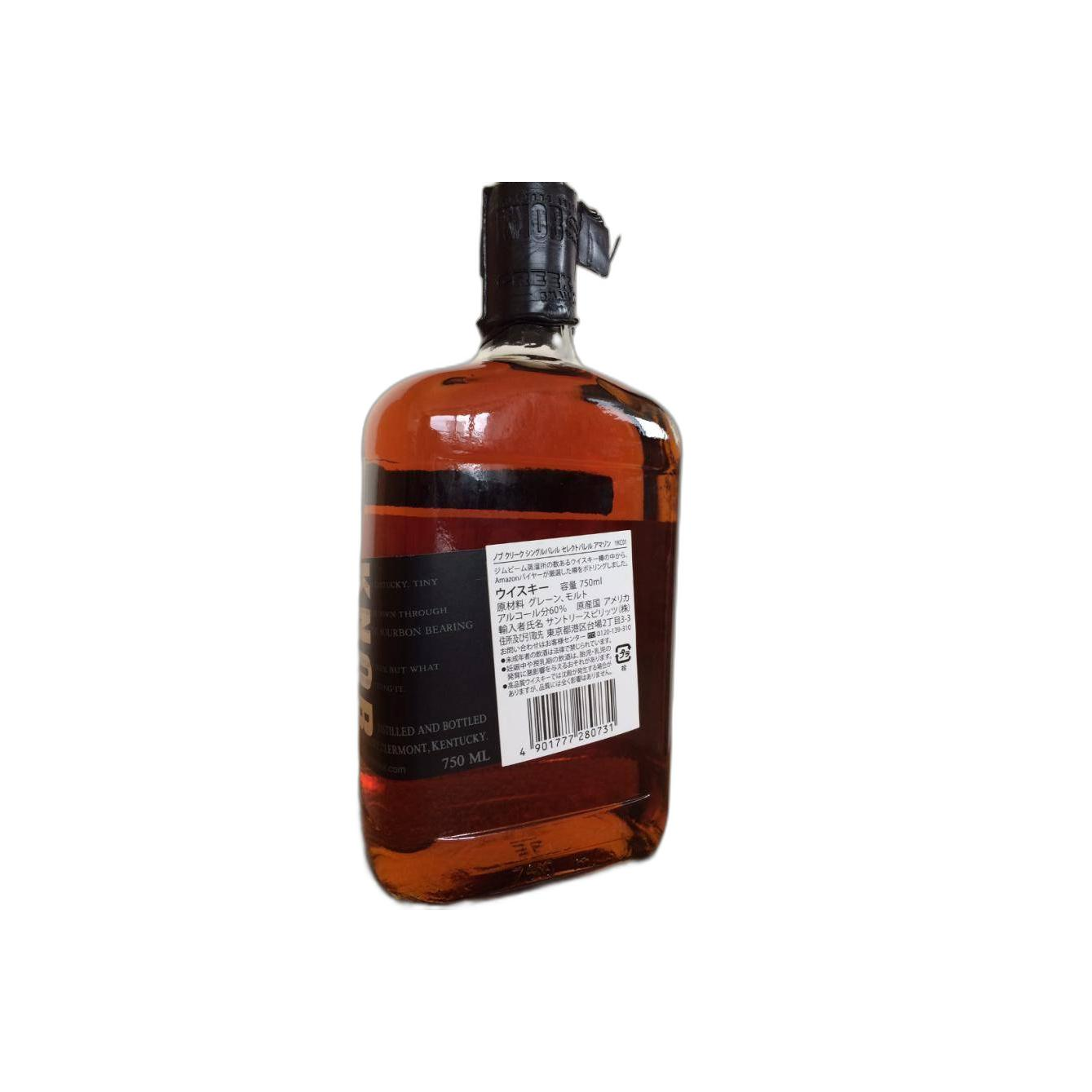 Knob Creek 2004 9 Years Bourbon Whisky 3
