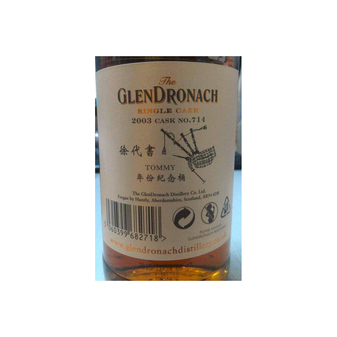 GlenDronach Single Cask 2003 12 Years Single Malt Whisky