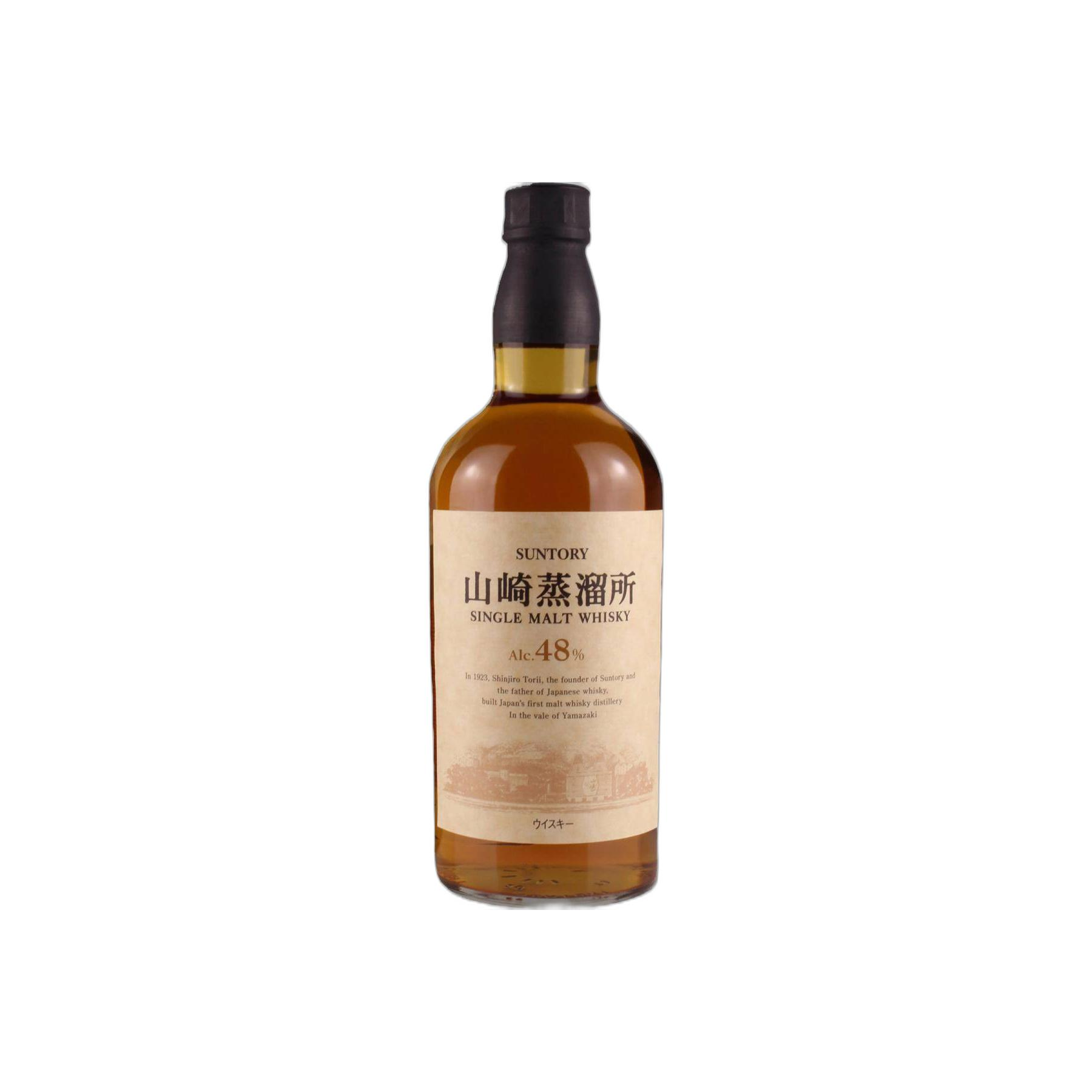 Yamazaki Single Malt Whisky