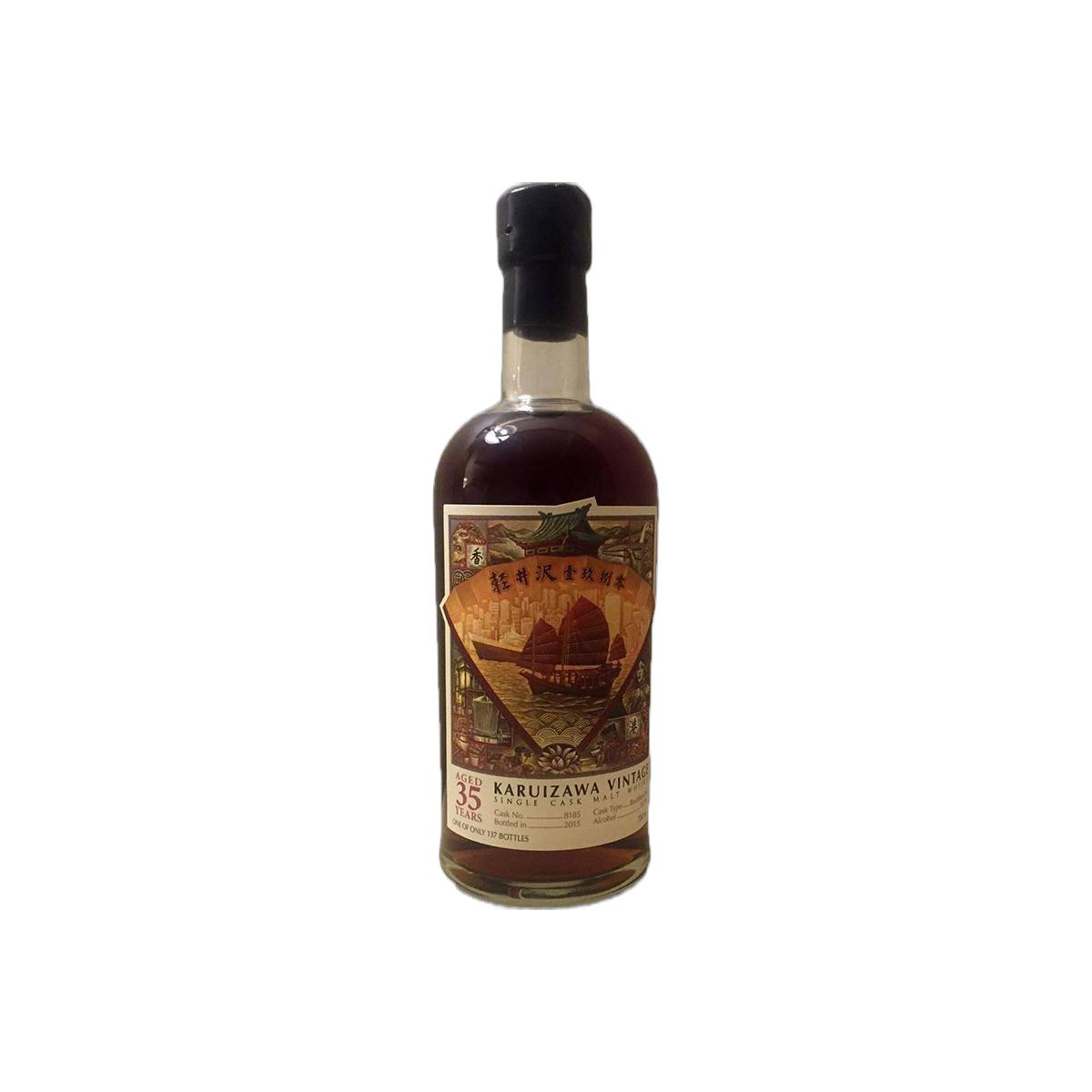 Karuizawa 1980 35 Years Single Malt Whisky
