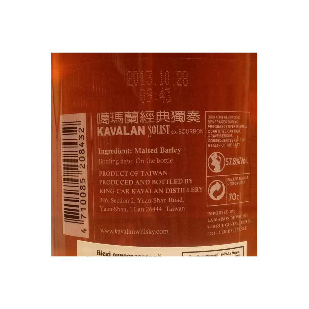 Kavalan ex-Bourbon Cask 2009 4 Years Single Malt Whisky 2