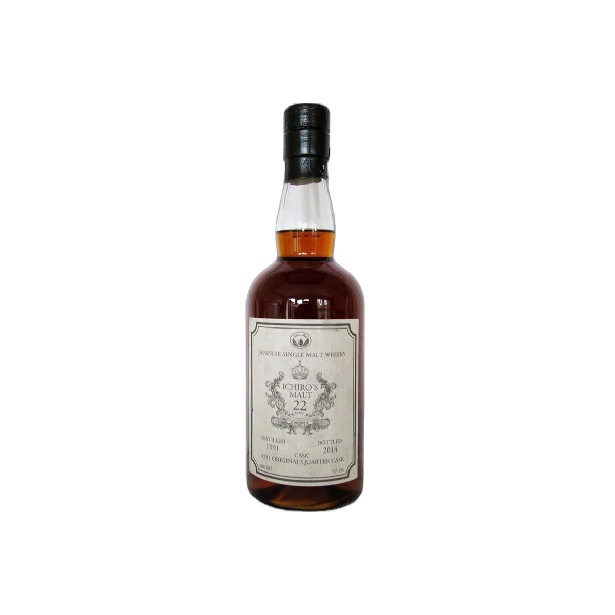 Hanyu 1991 22 Years Single Malt Whisky