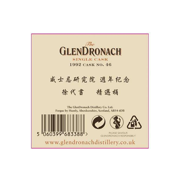 GlenDronach Single Cask 1992 24 Years Single Malt Whisky 2