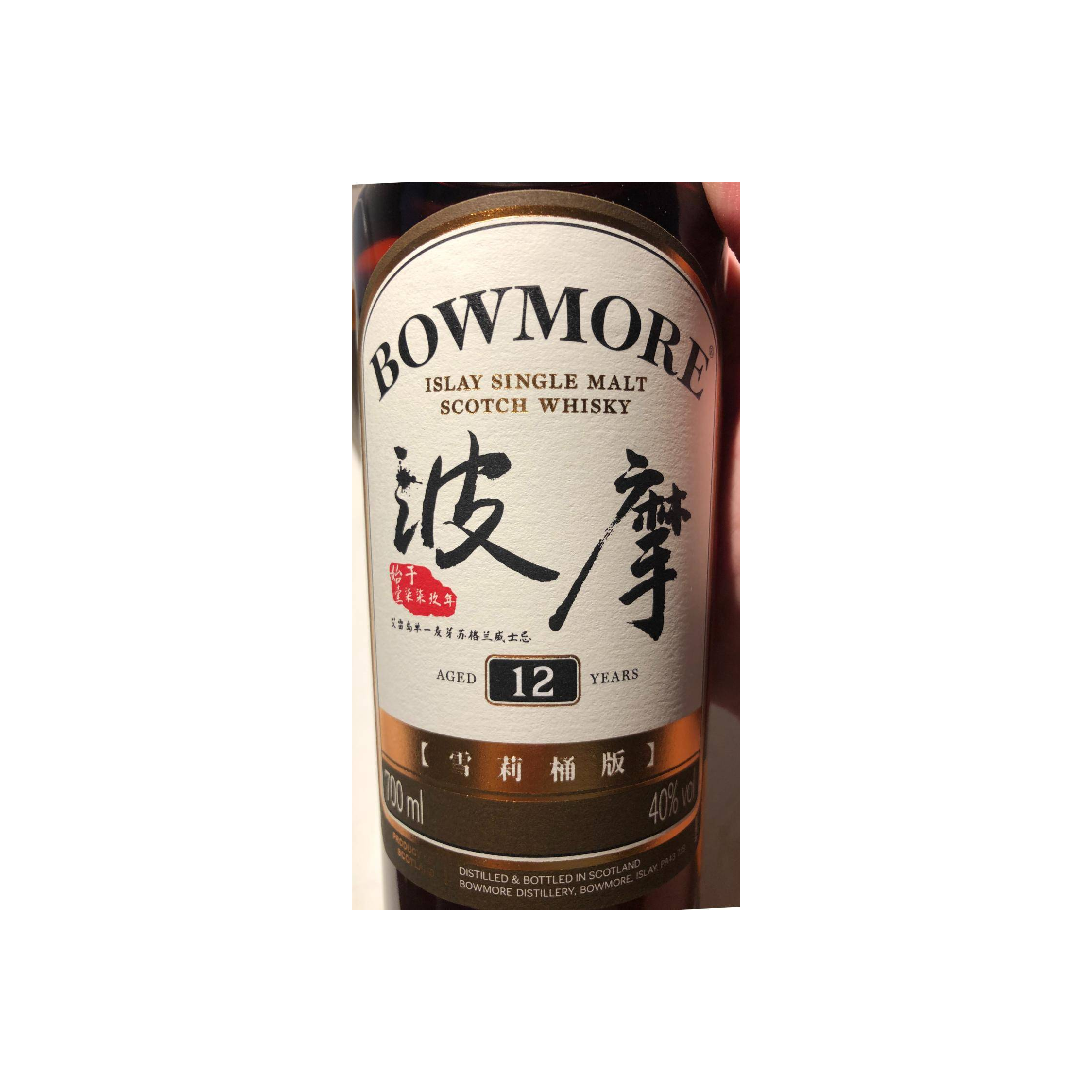 Bowmore 12 Years Single Malt Whisky 2