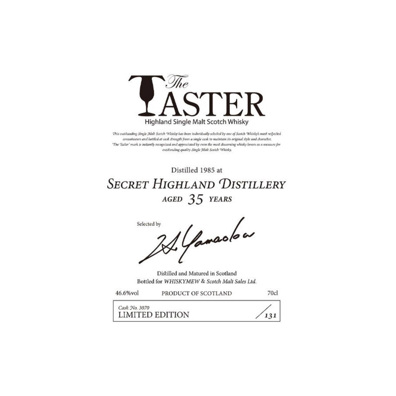 Secret Highland Distillery 1985 HY 2