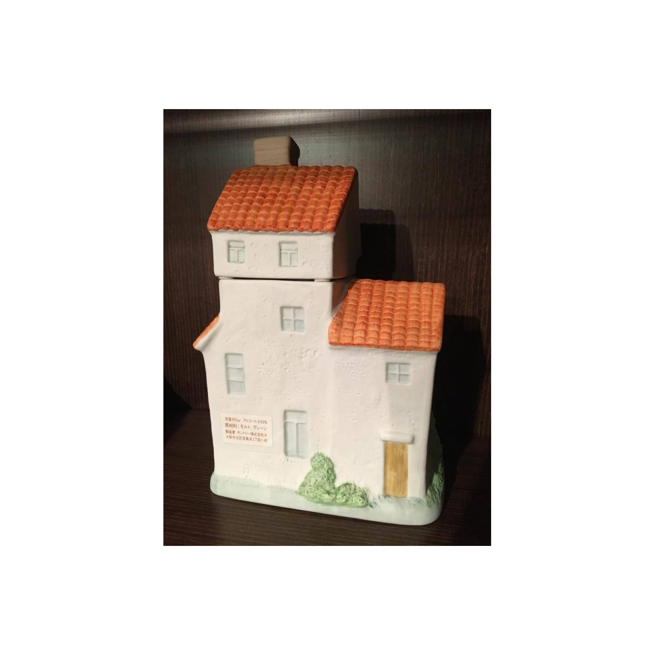 Hibiki Harmony - World House Bottle - Spain 2