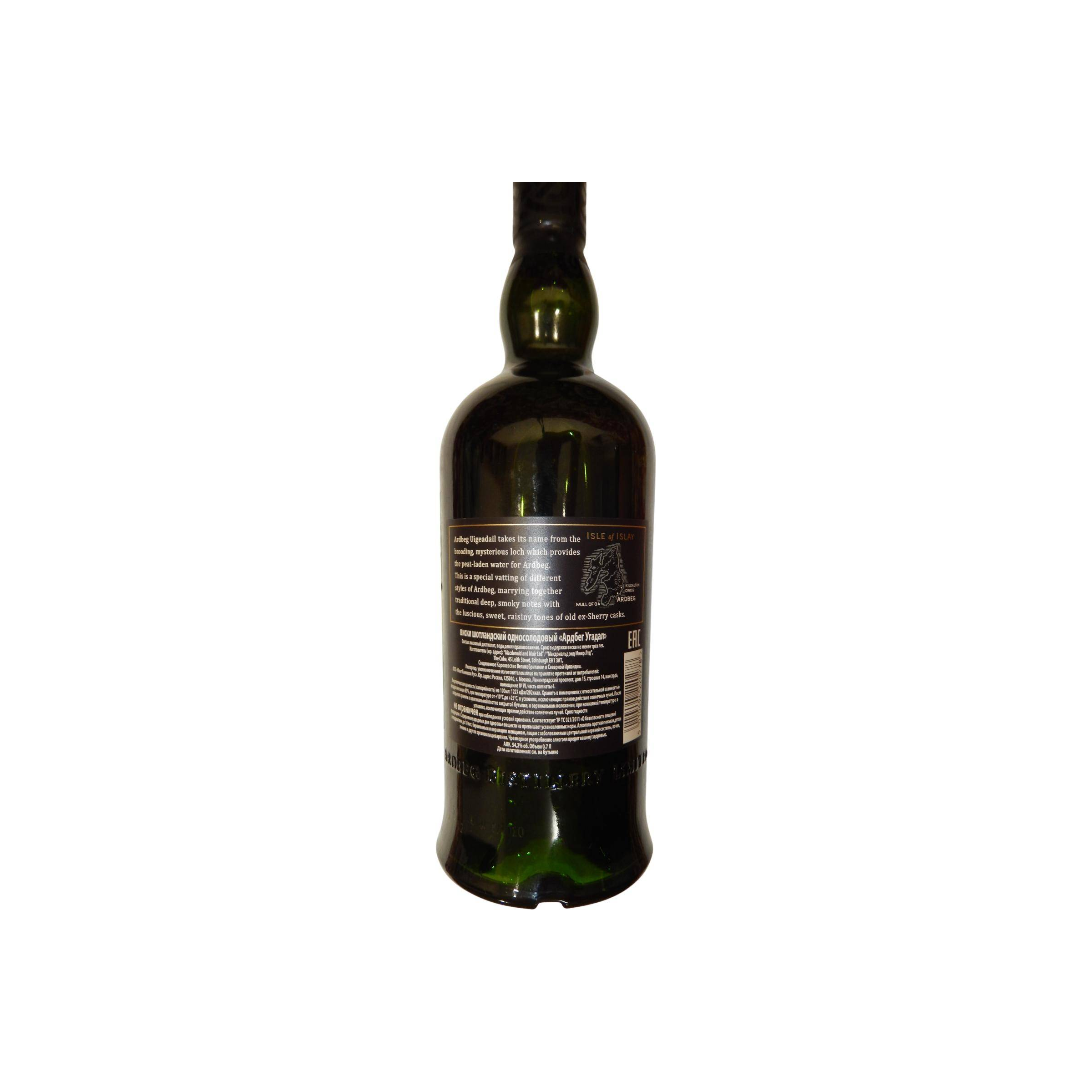 Ardbeg Single Malt Whisky 2