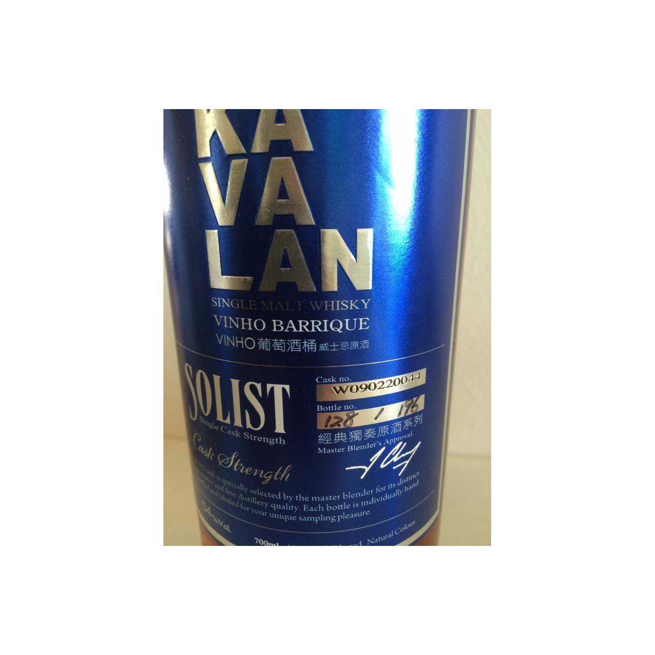 Kavalan Vinho Barrique 2009 4 Years Single Malt Whisky 2