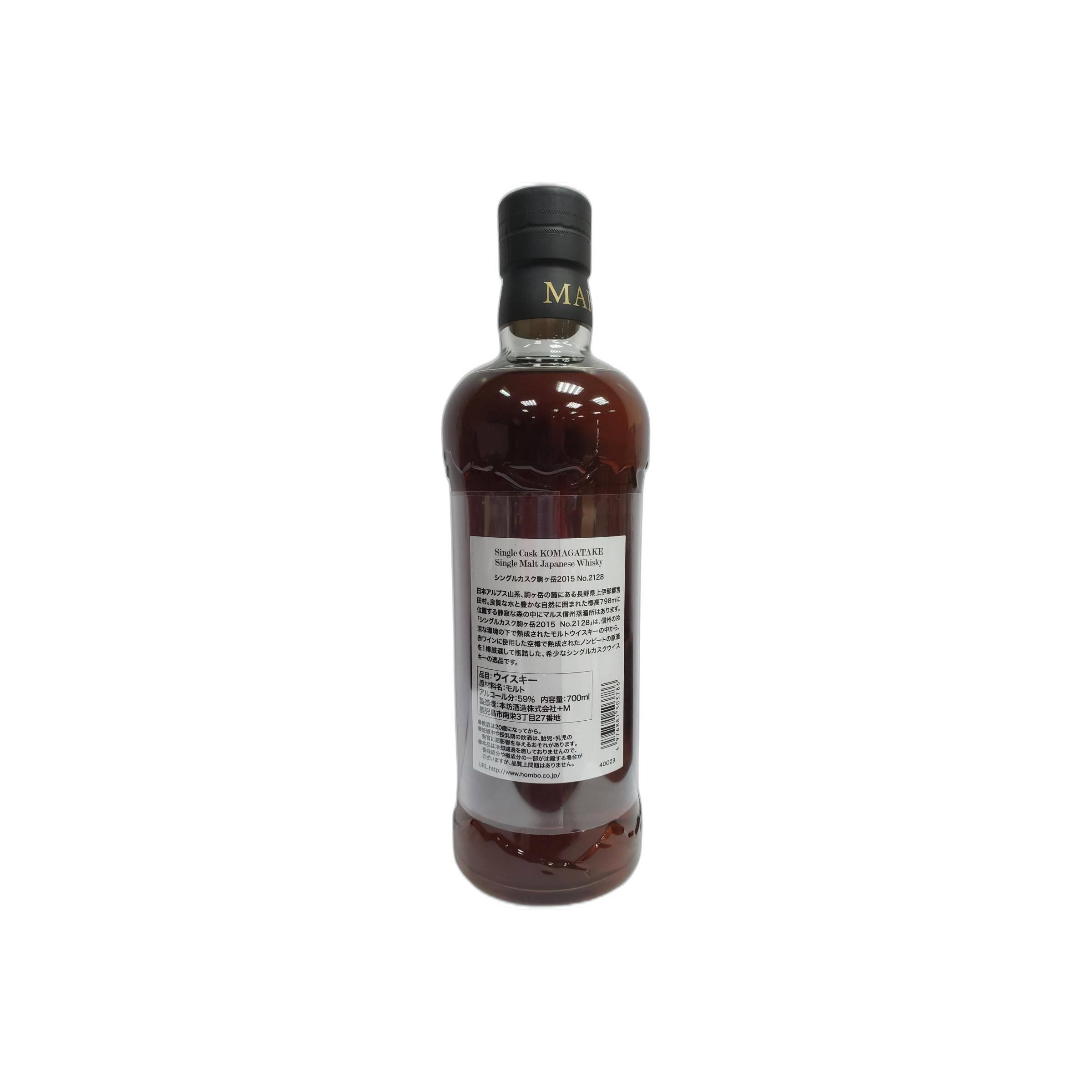 Marshall's 2015 5 Years Single Malt Whisky 2