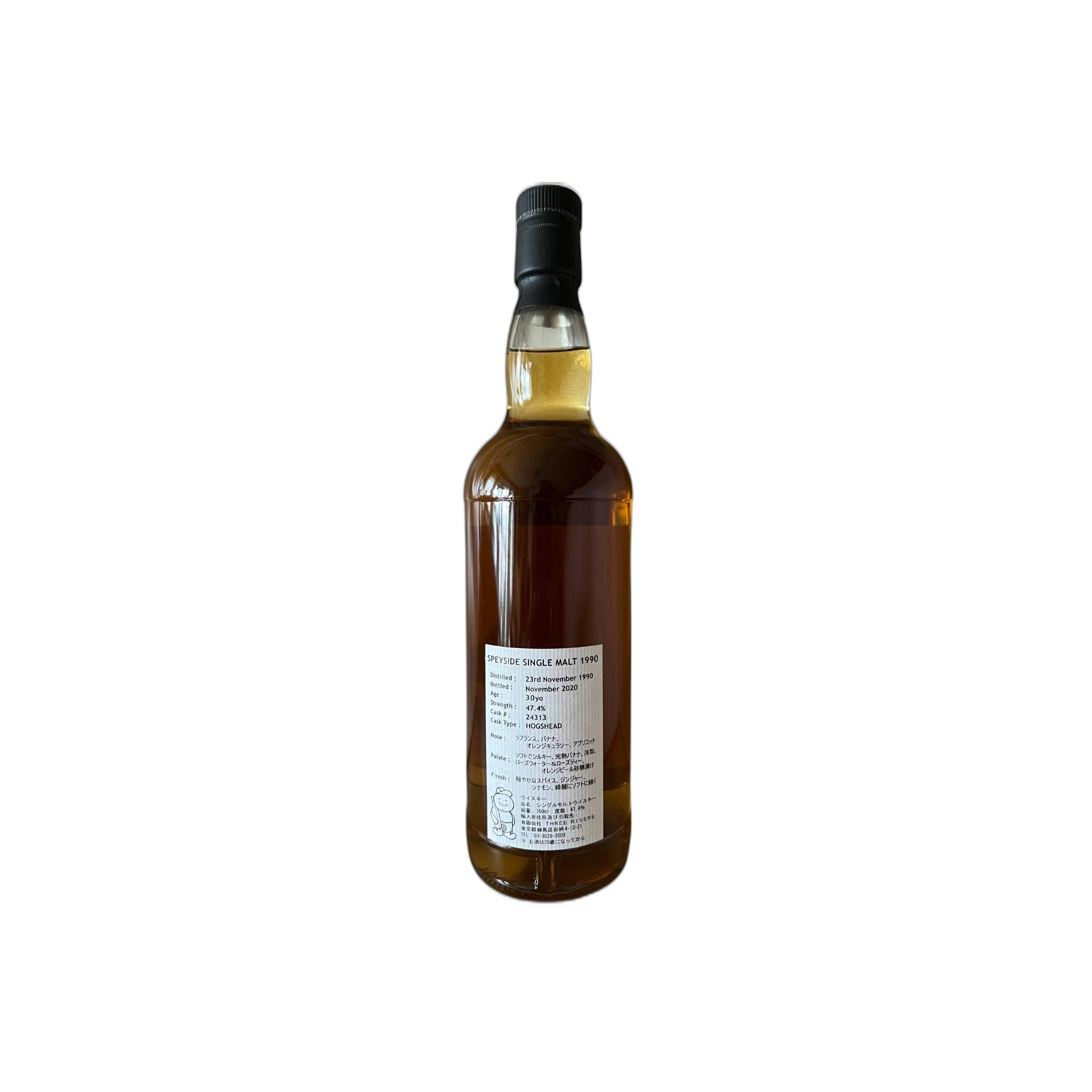 Speyside Single Malt 1990 UD 2