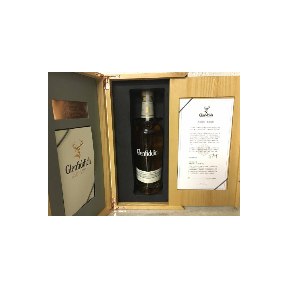 Glenfiddich 1994 20 Years Single Malt Whisky 3