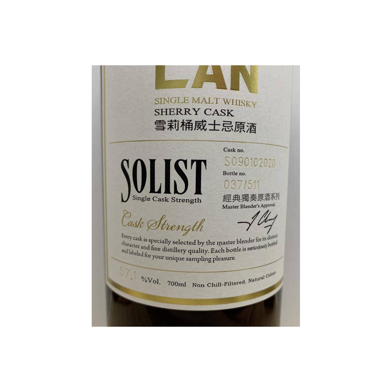 Kavalan Sherry Cask 2009 7 Years Single Malt Whisky 2