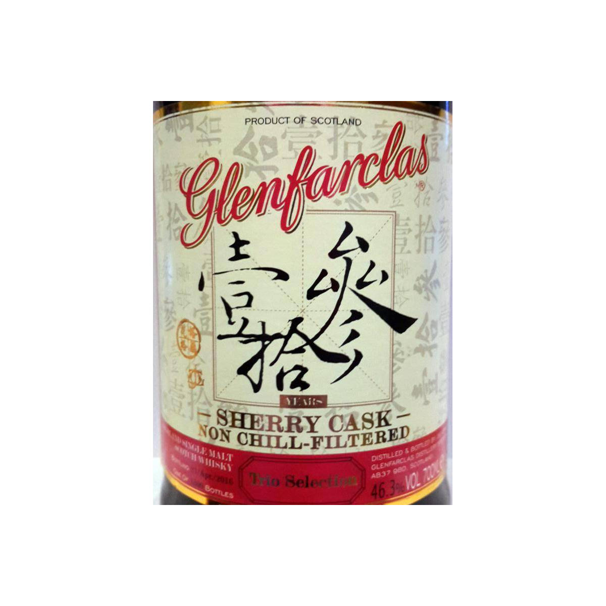 Glenfarclas 15 Years Single Malt Whisky 2