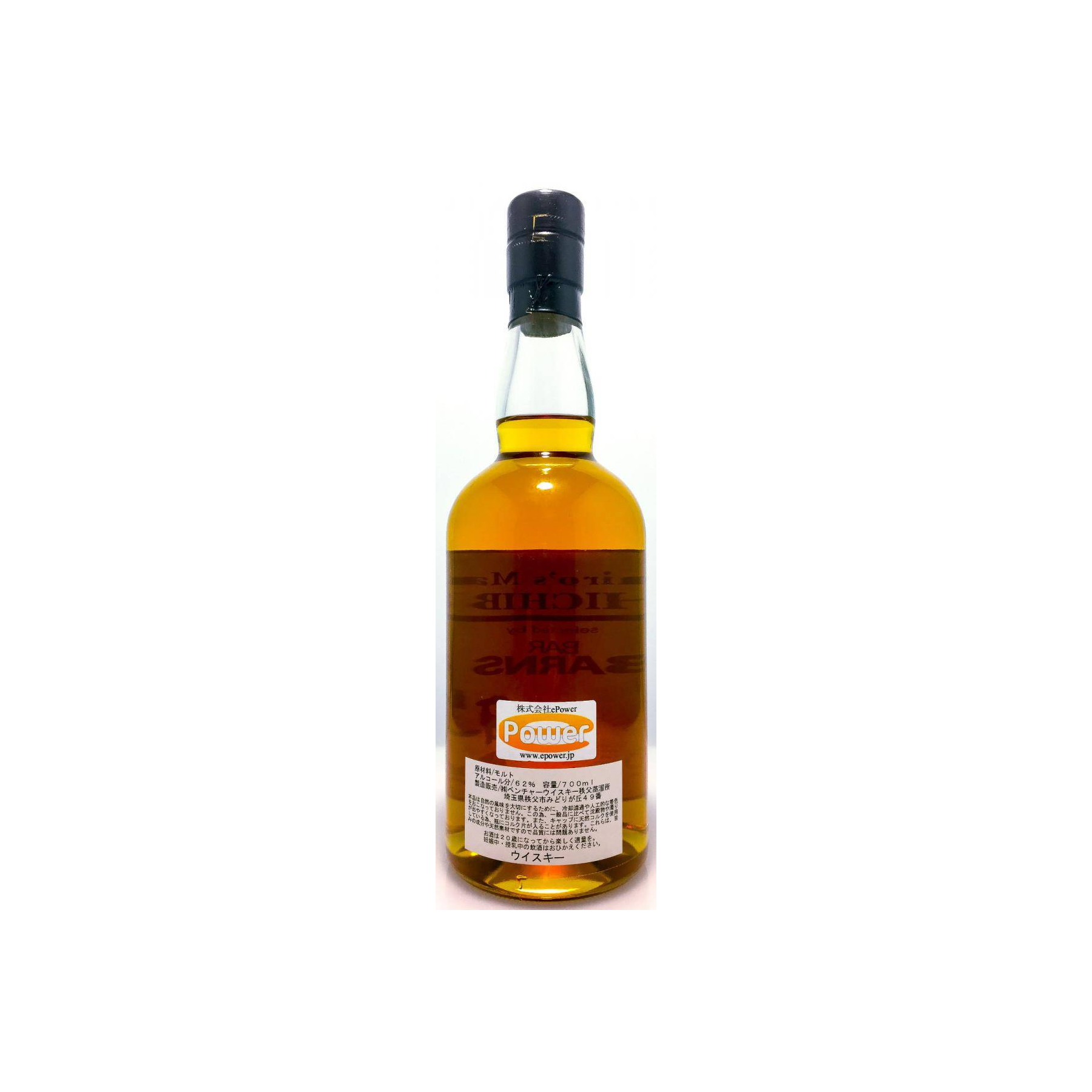 Chichibu 2010 4 Years Single Malt Whisky 3