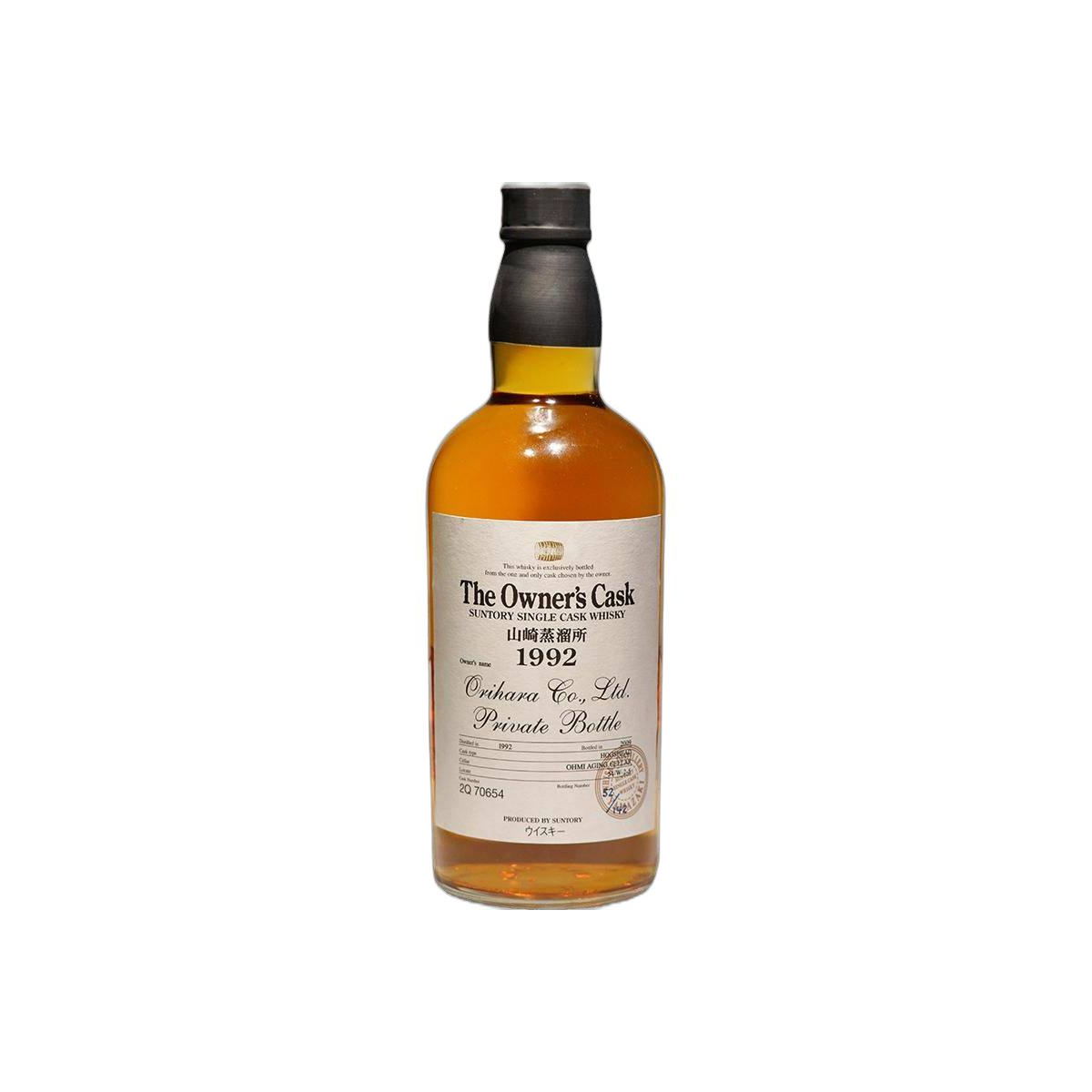 Yamazaki 1992 17 Years Single Malt Whisky