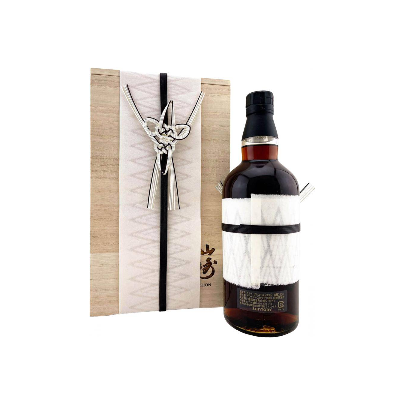 Yamazaki Limited Edition 25 Years Single Malt Whisky 3