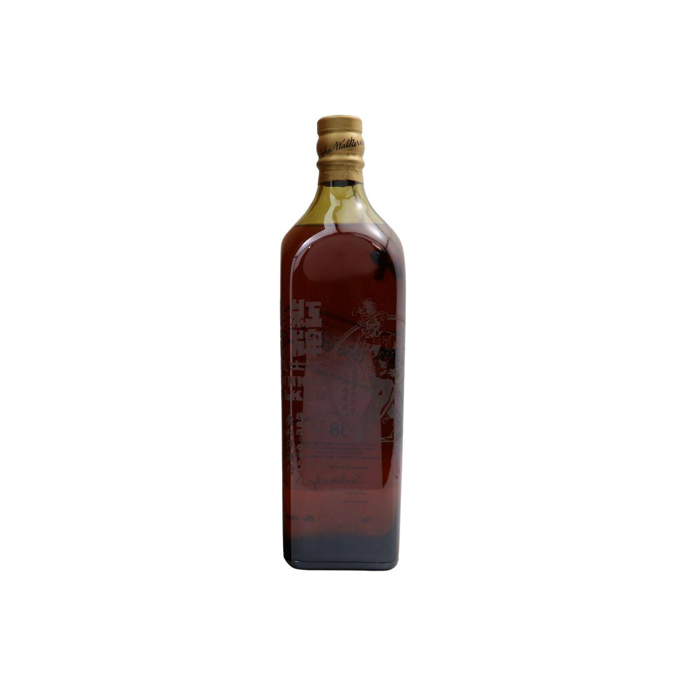 Johnnie Walker 1938 38 Years Blended Whisky 2