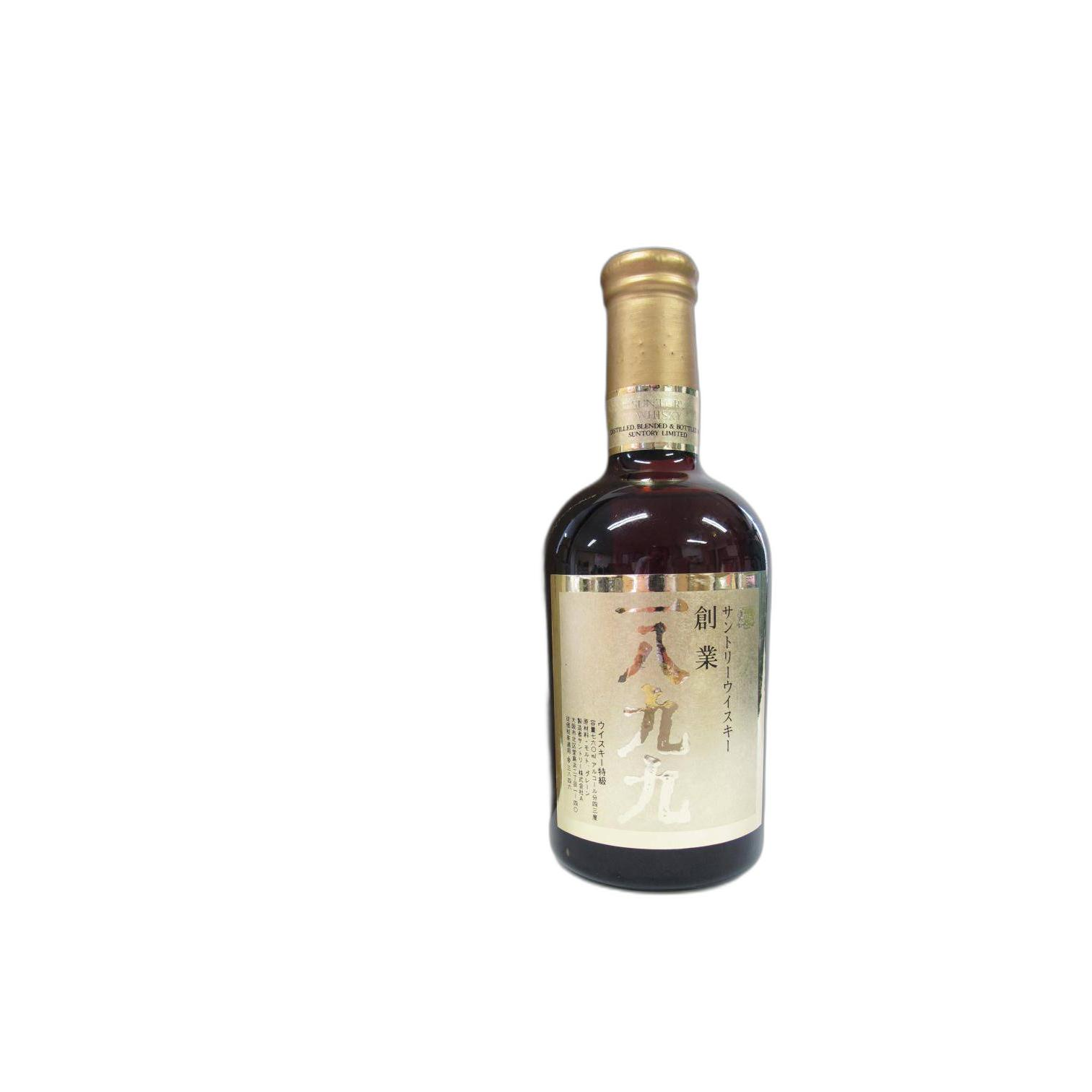 Yamazaki Blended Whisky 2