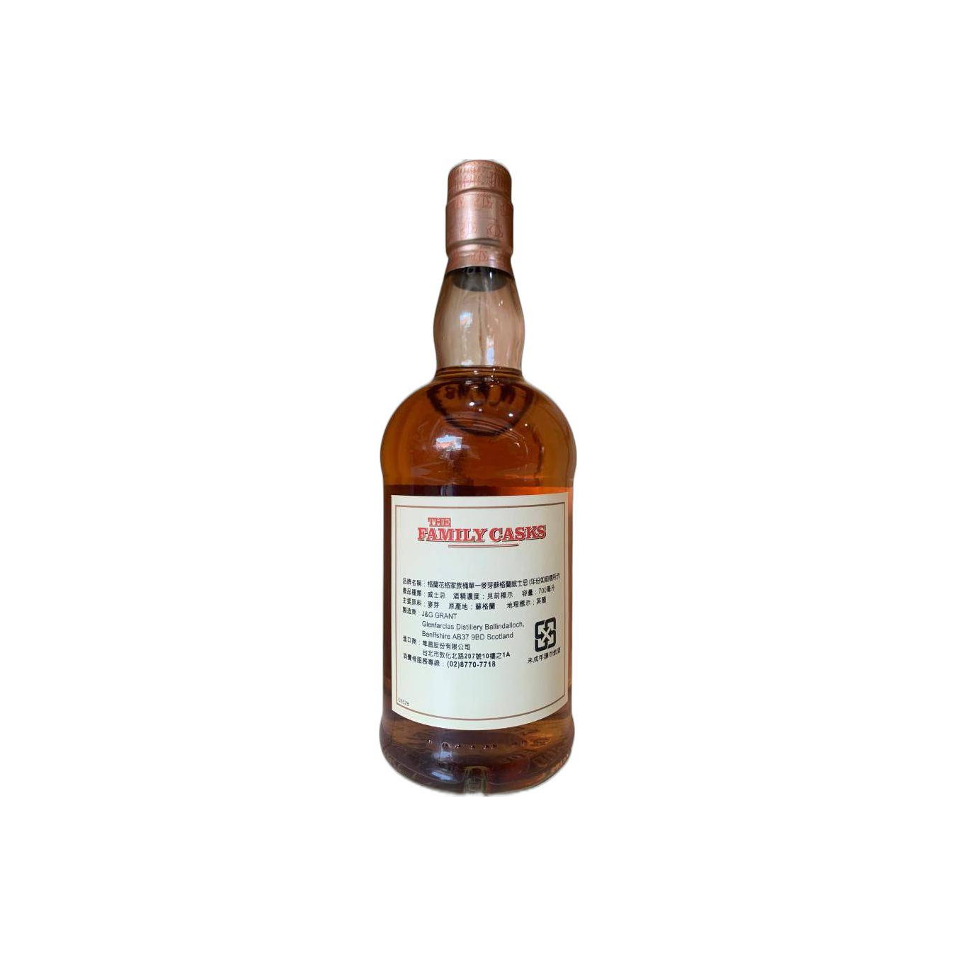 Glenfarclas 2000 13 Years Single Malt Whisky 2