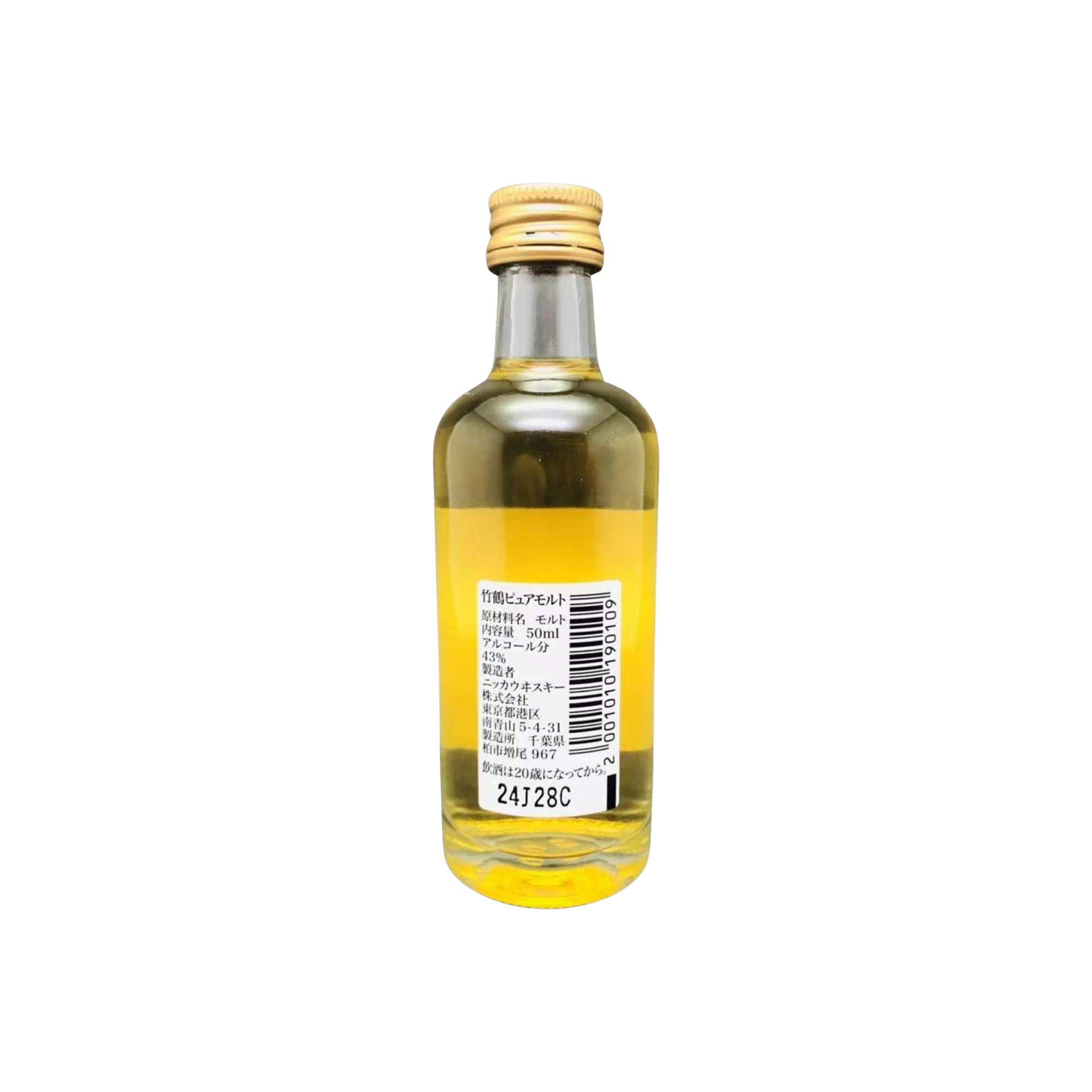 Taketsuru Blended Malt Whisky 3
