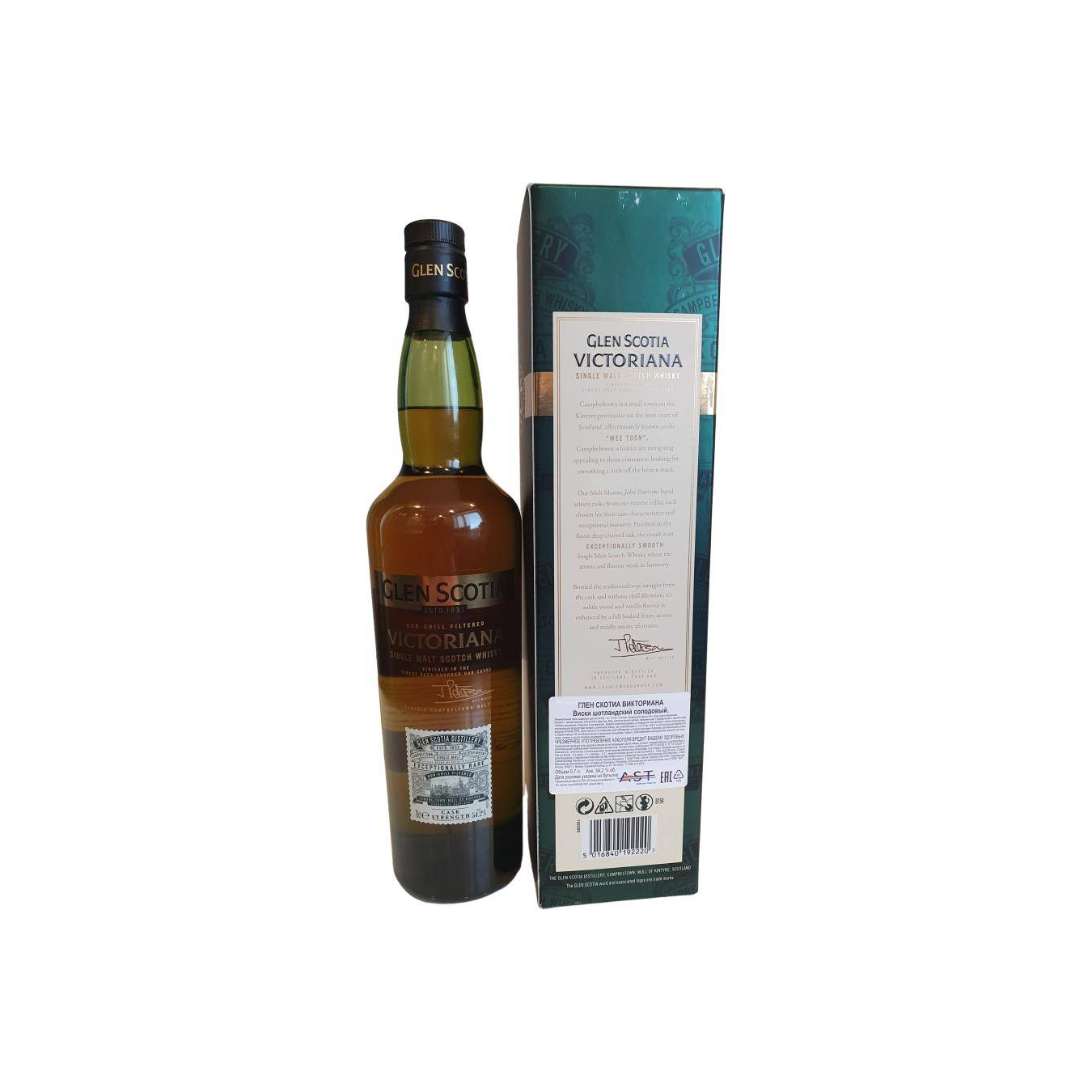 Glen Scotia Cask Strength Collection Single Malt Whisky 2