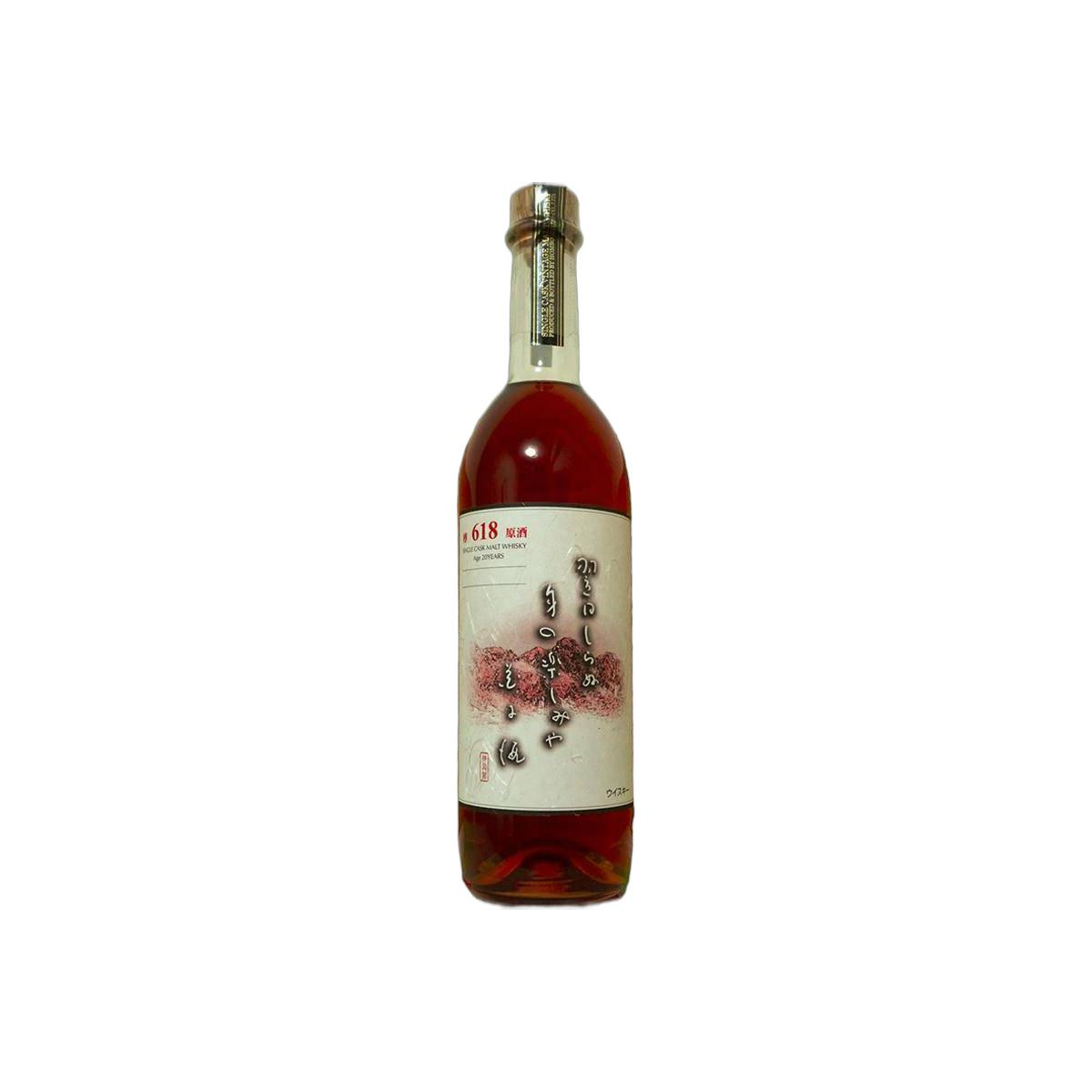 Marshall's Single Cask 1989 20 Years Single Malt Whisky 2