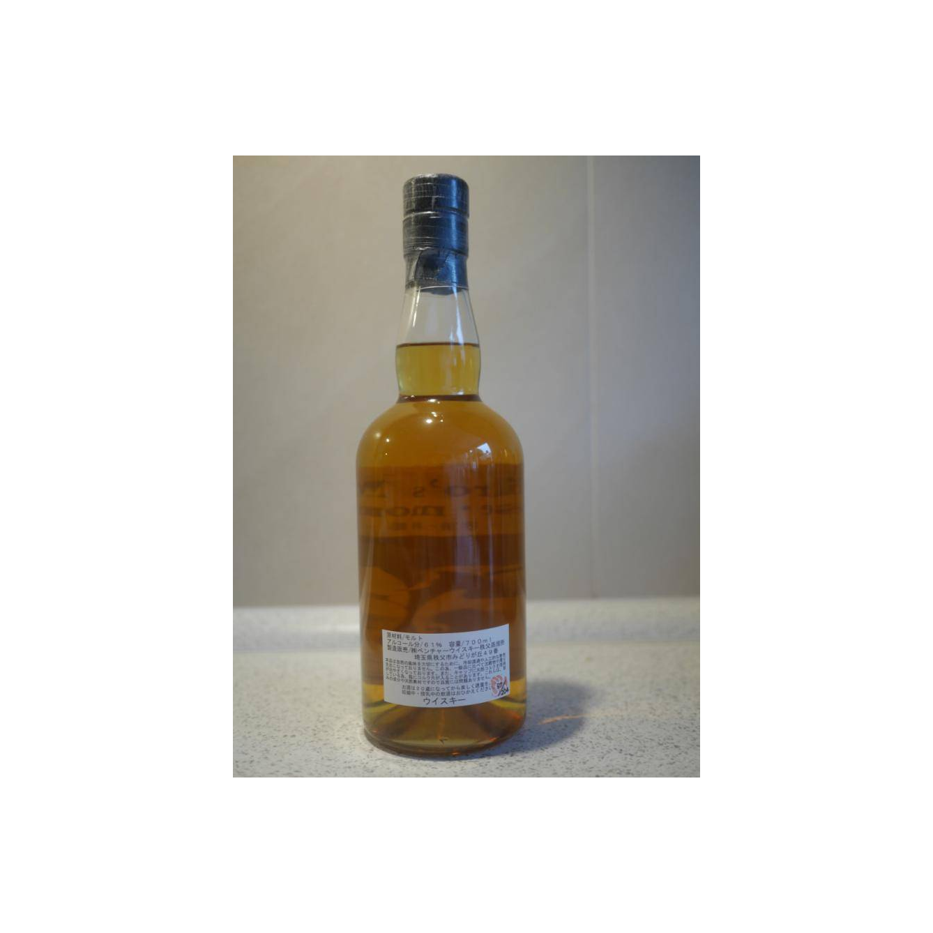 Chichibu 2008 7 Years Single Malt Whisky 2