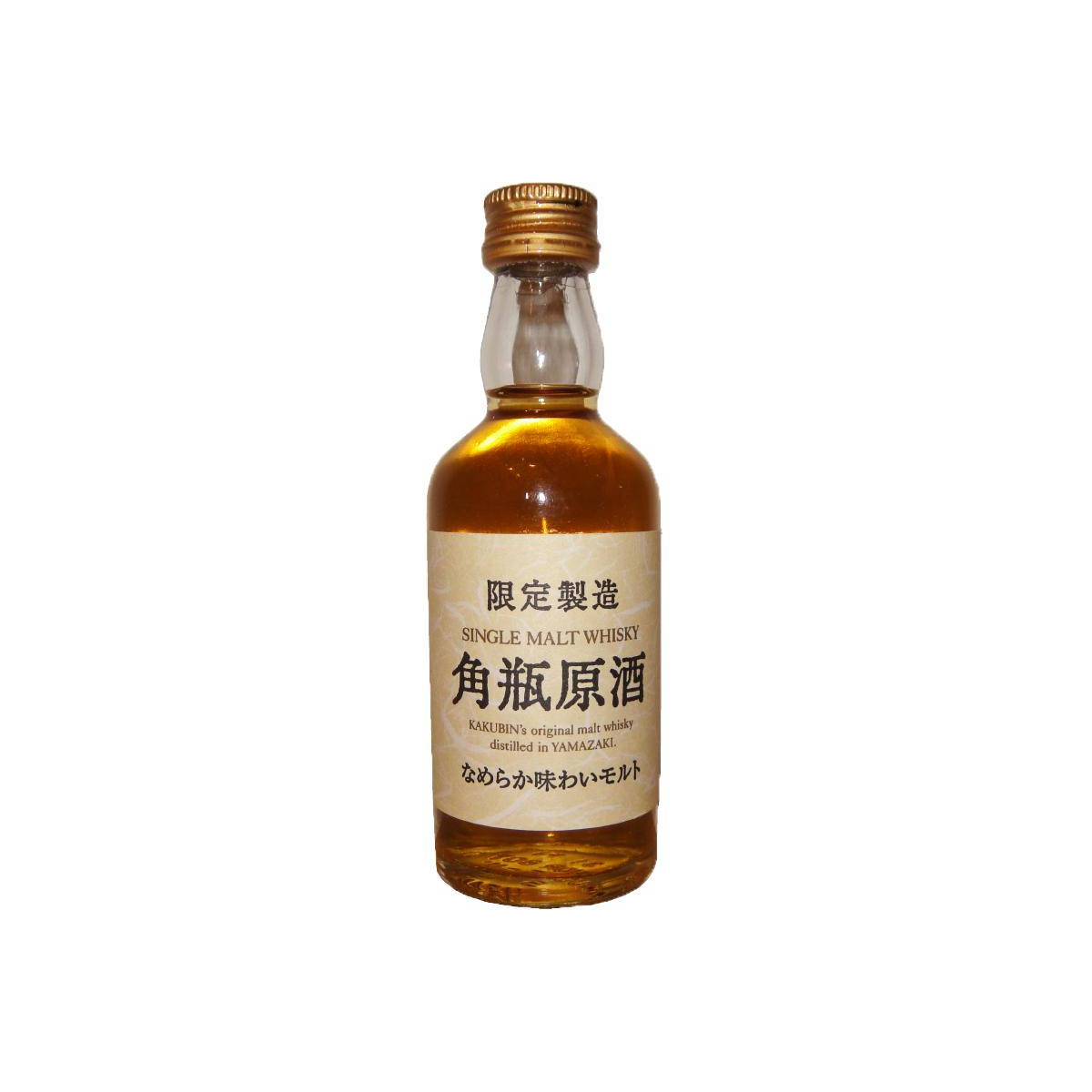 Yamazaki Single Malt Whisky 2