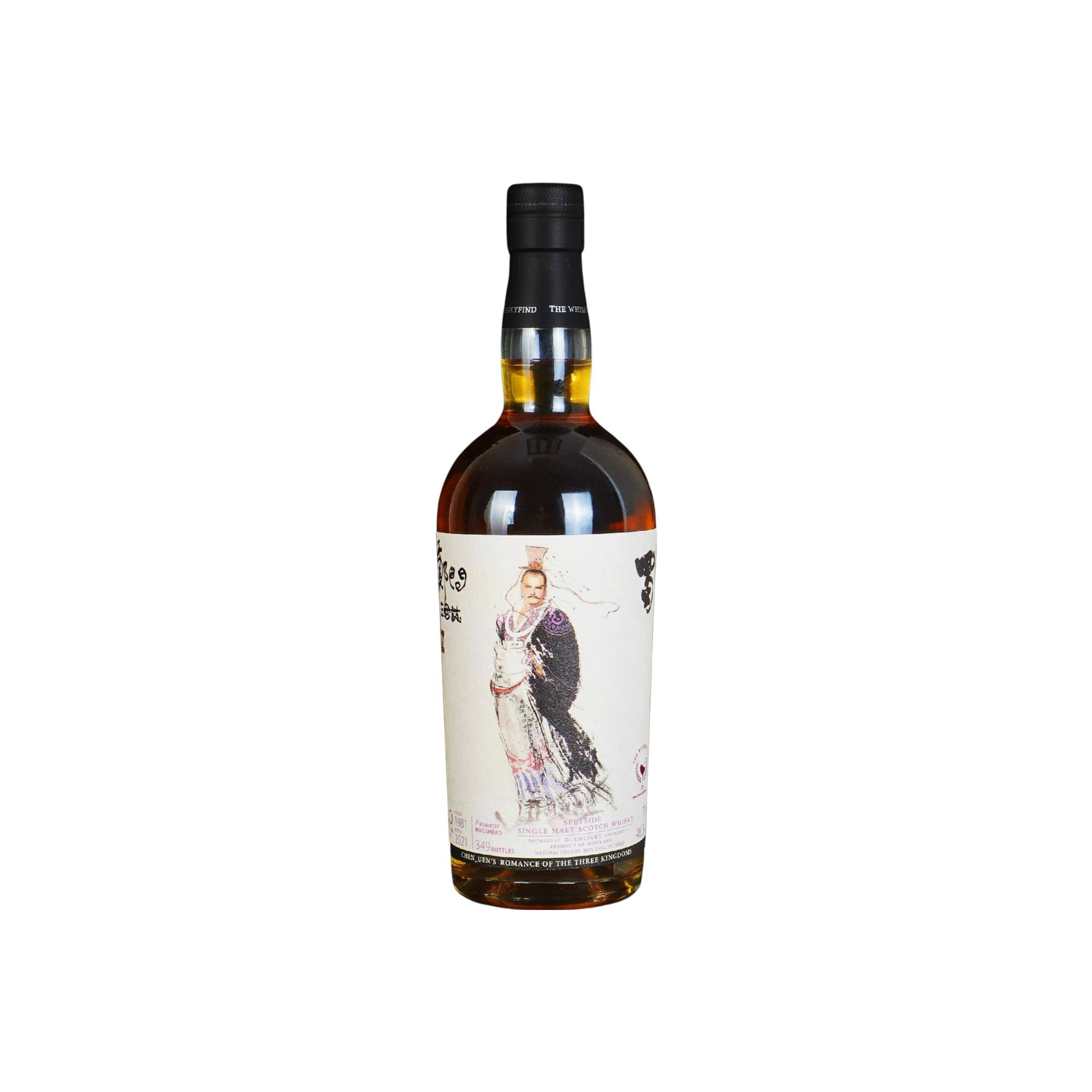 The Glenlivet 1981 40 Years Single Malt Whisky