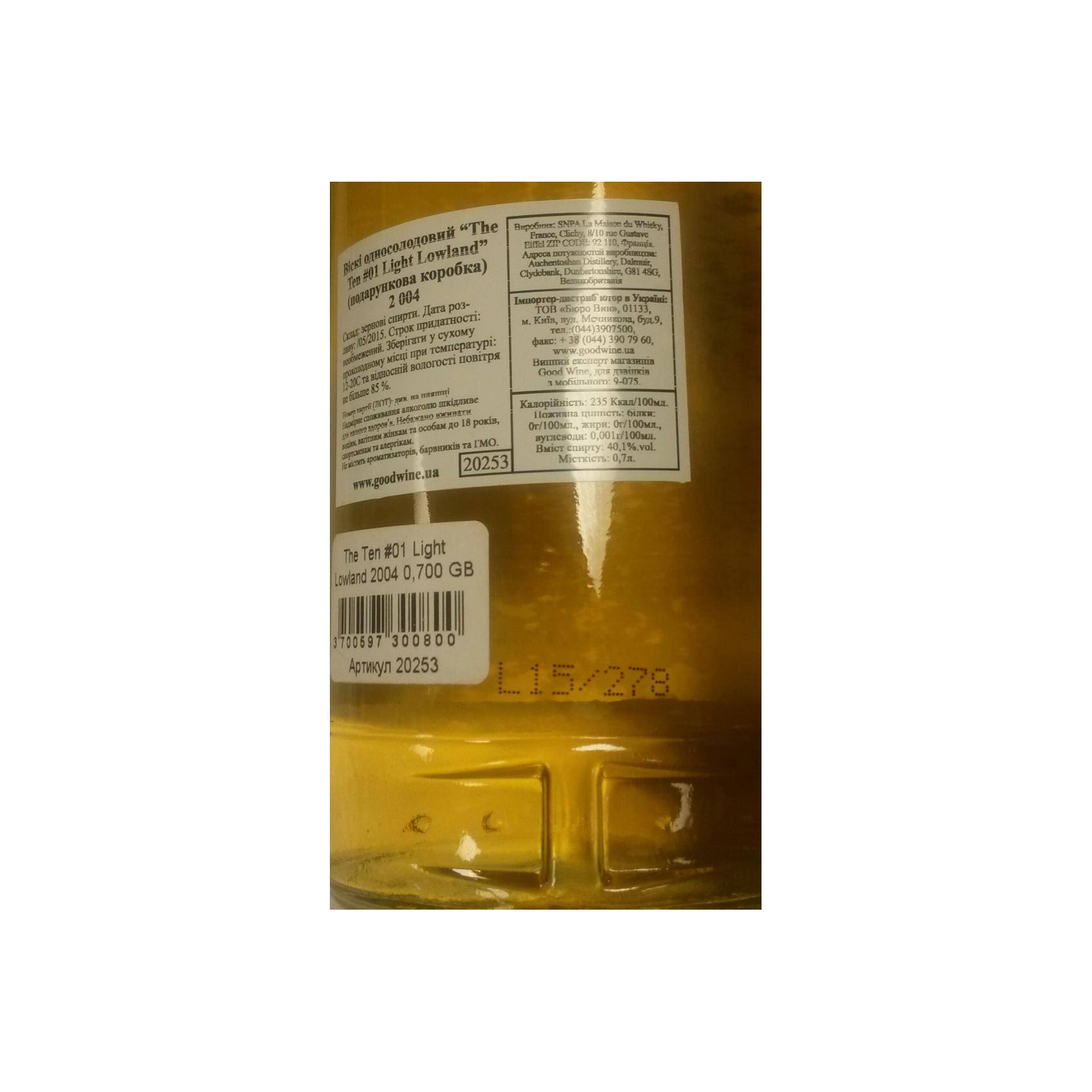 Auchentoshan 2004 11 Years Single Malt Whisky 3