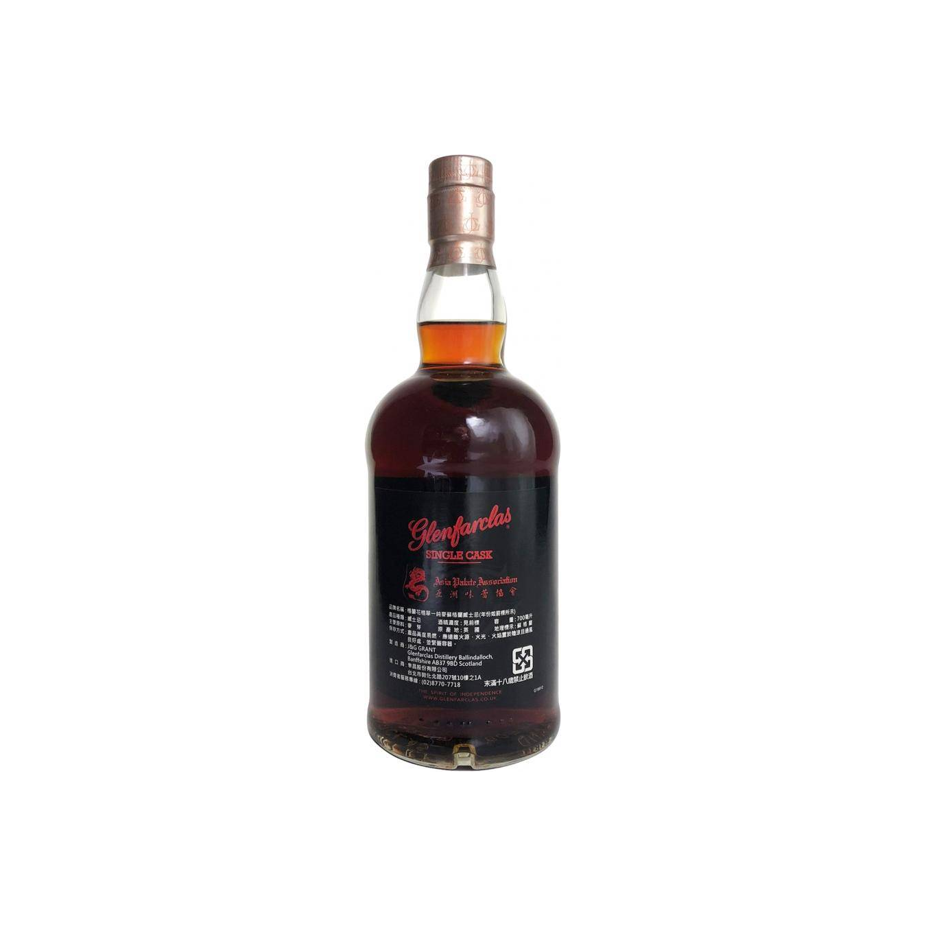 Glenfarclas 1989 26 Years Single Malt Whisky 2